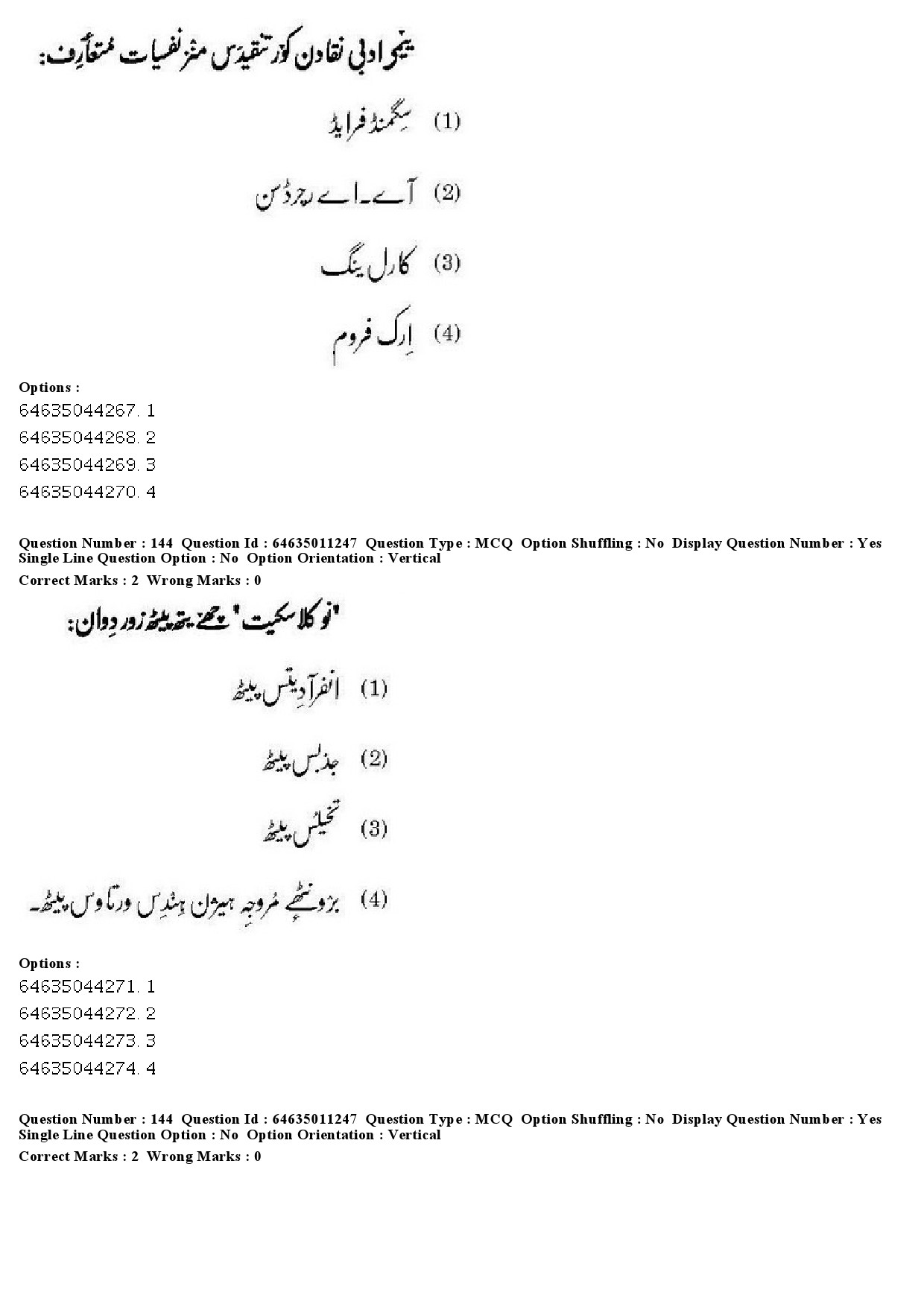 UGC NET Kashmiri Question Paper June 2019 127