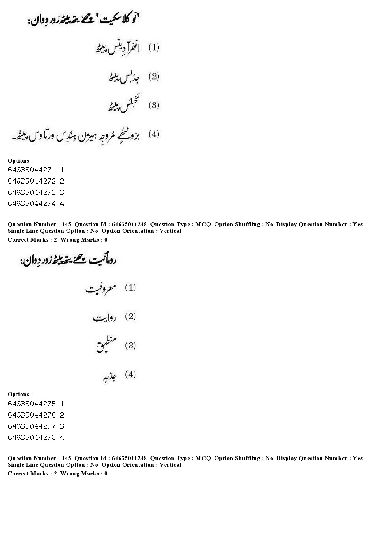 UGC NET Kashmiri Question Paper June 2019 128