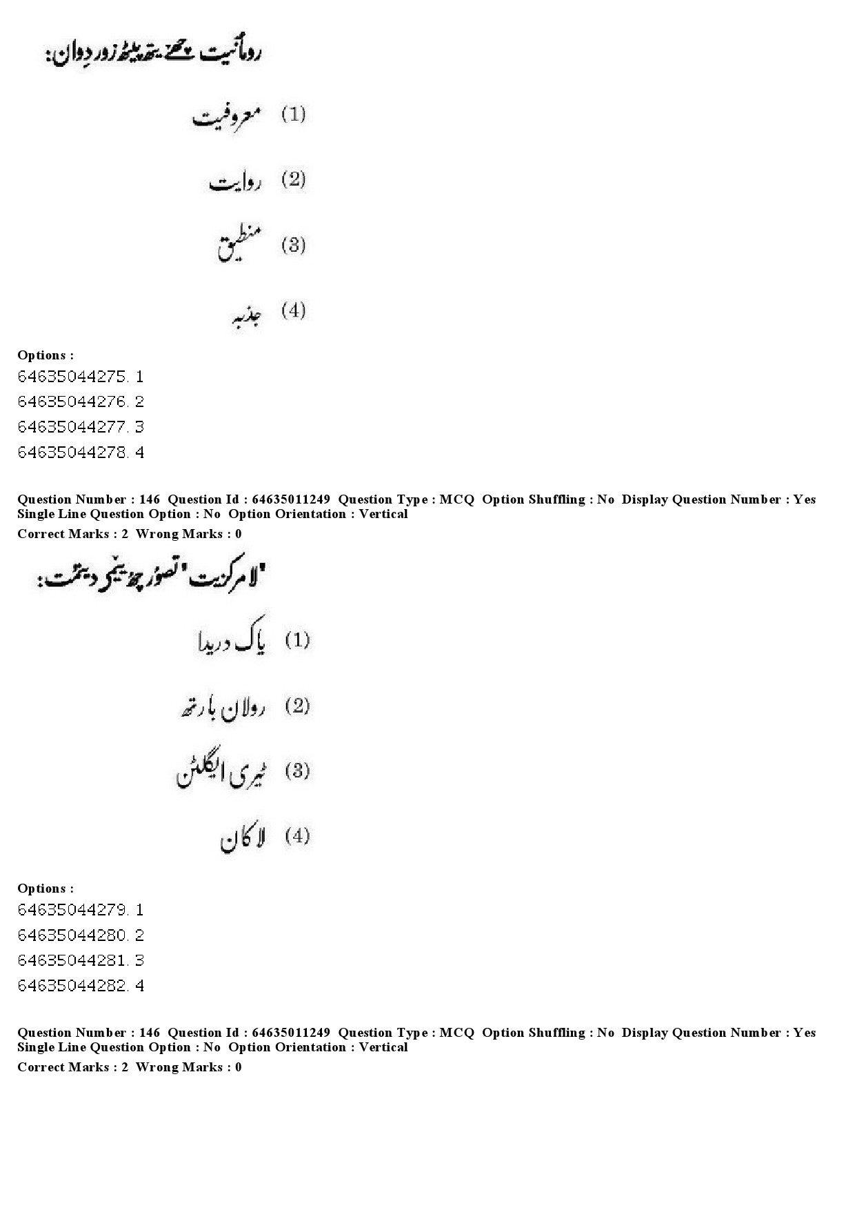 UGC NET Kashmiri Question Paper June 2019 129