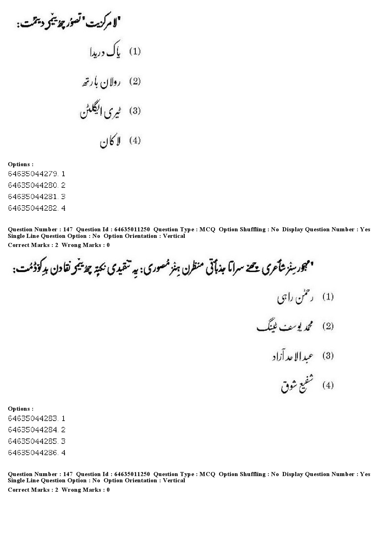 UGC NET Kashmiri Question Paper June 2019 130