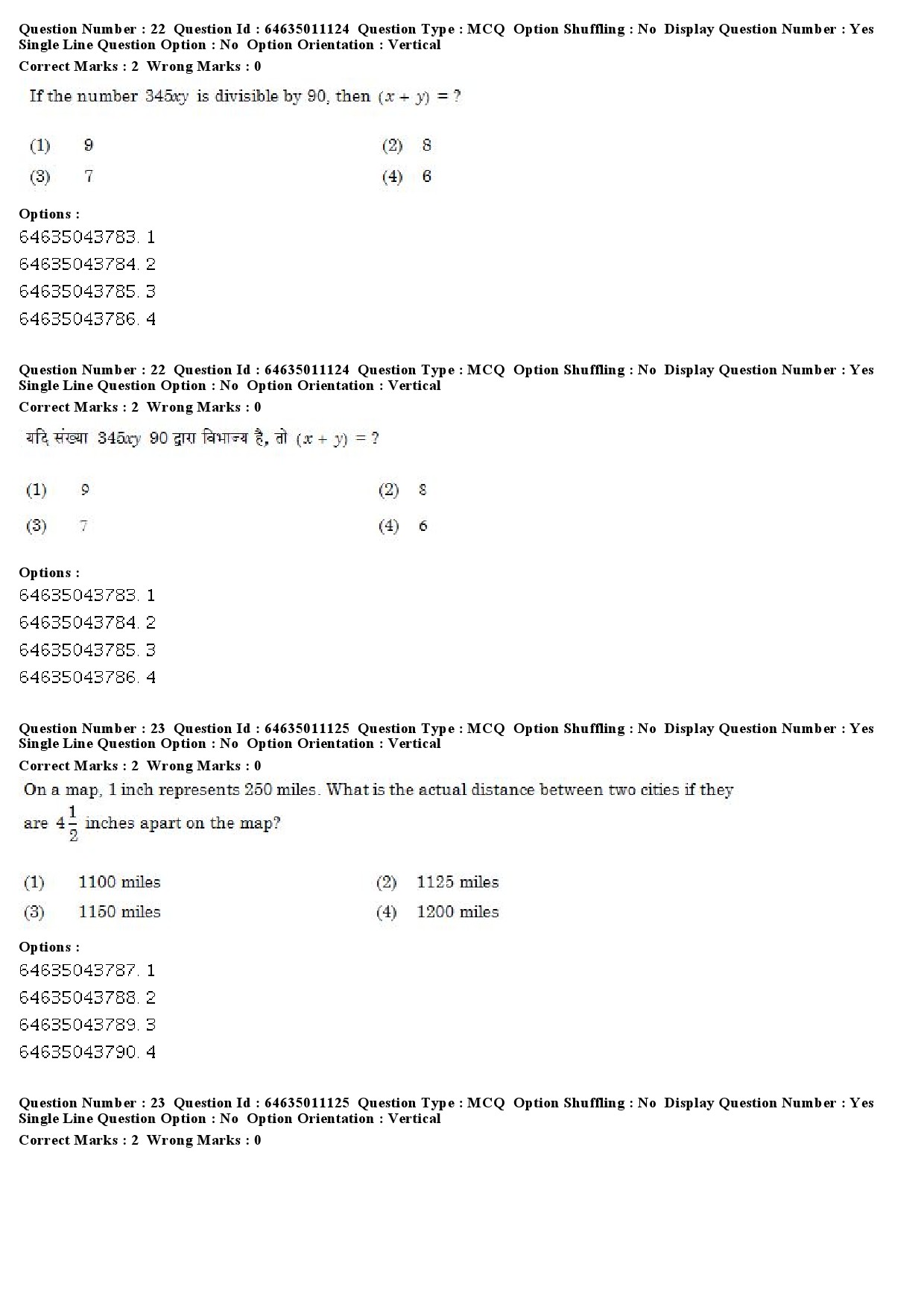 UGC NET Kashmiri Question Paper June 2019 16