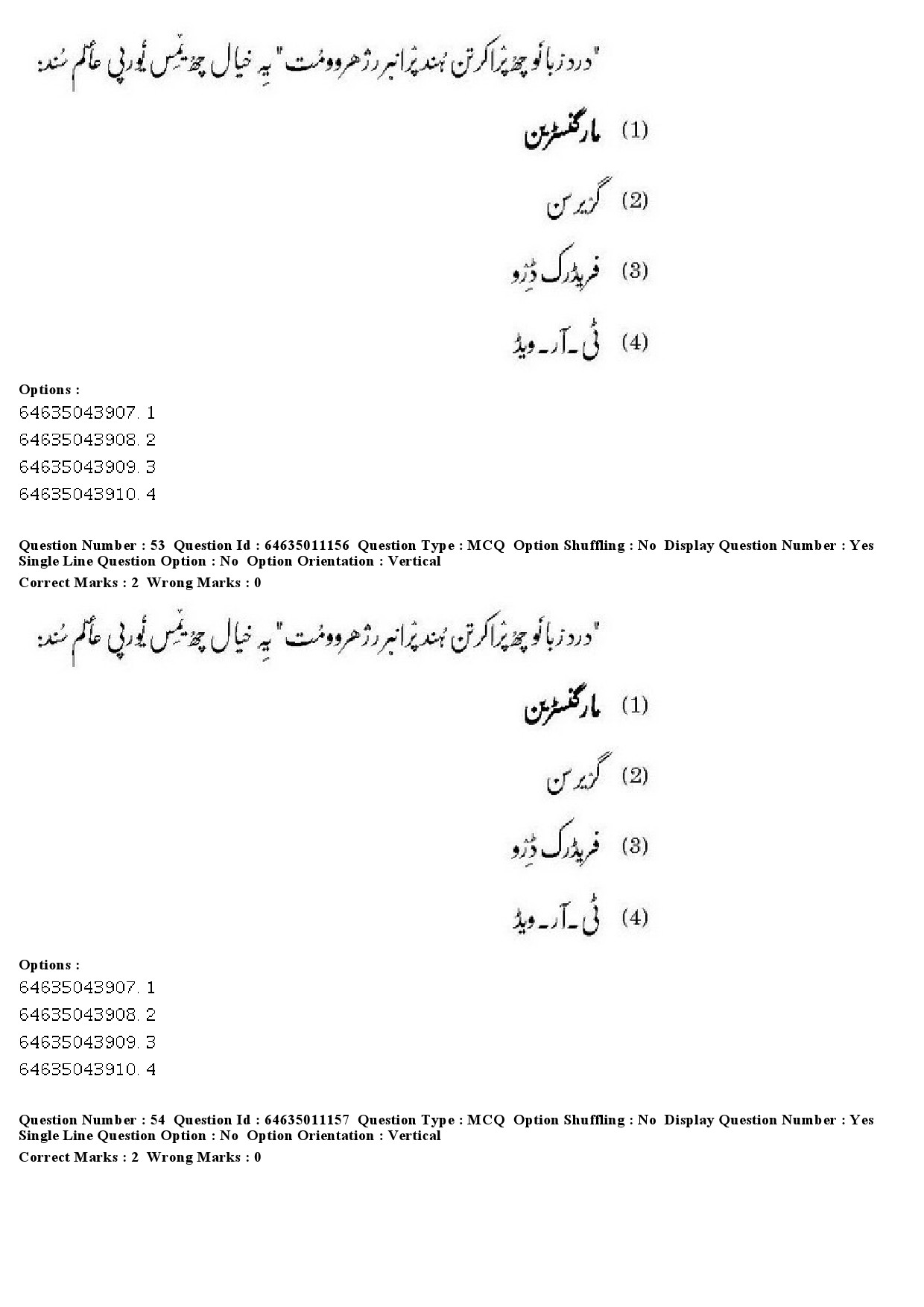 UGC NET Kashmiri Question Paper June 2019 36