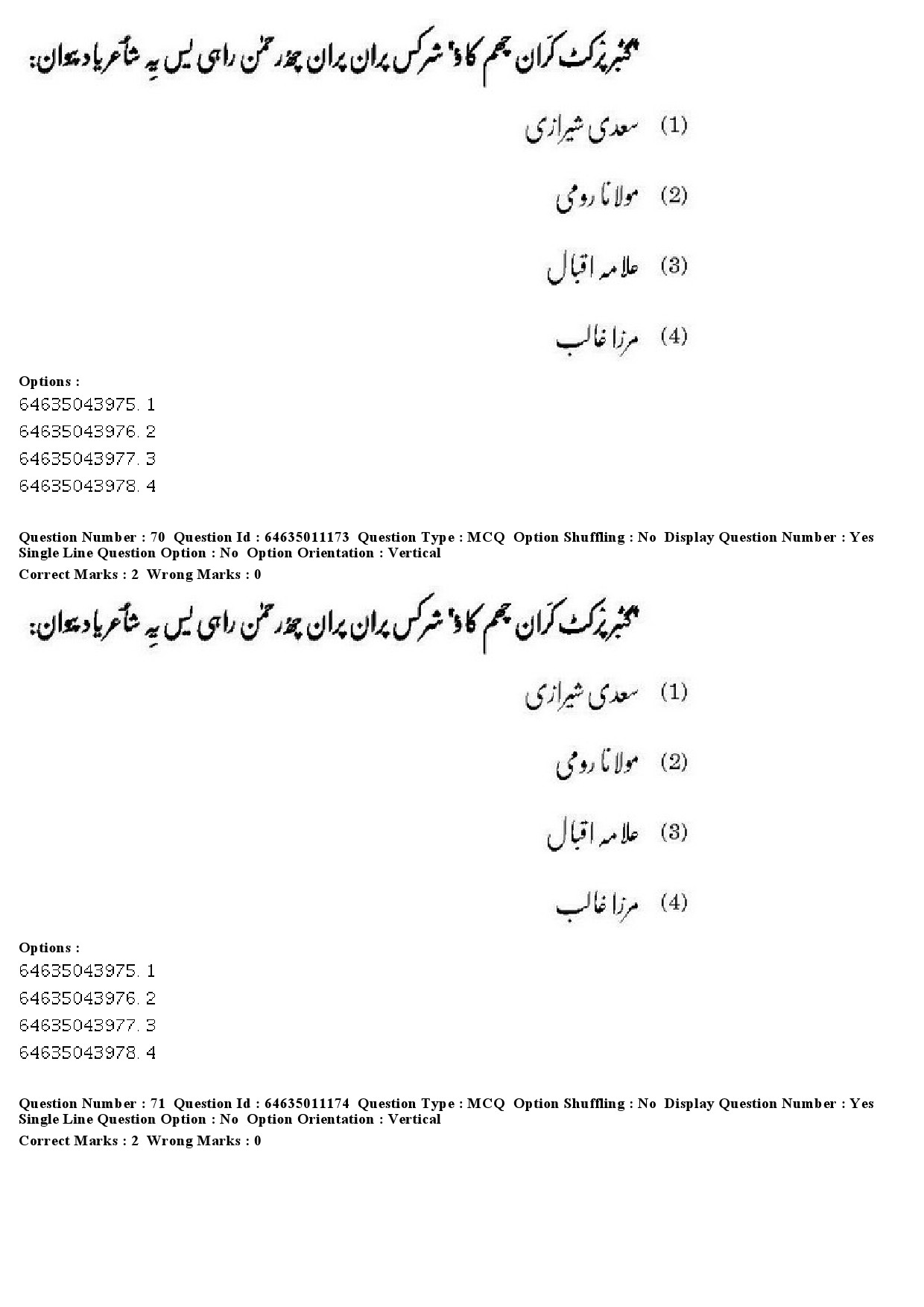 UGC NET Kashmiri Question Paper June 2019 53