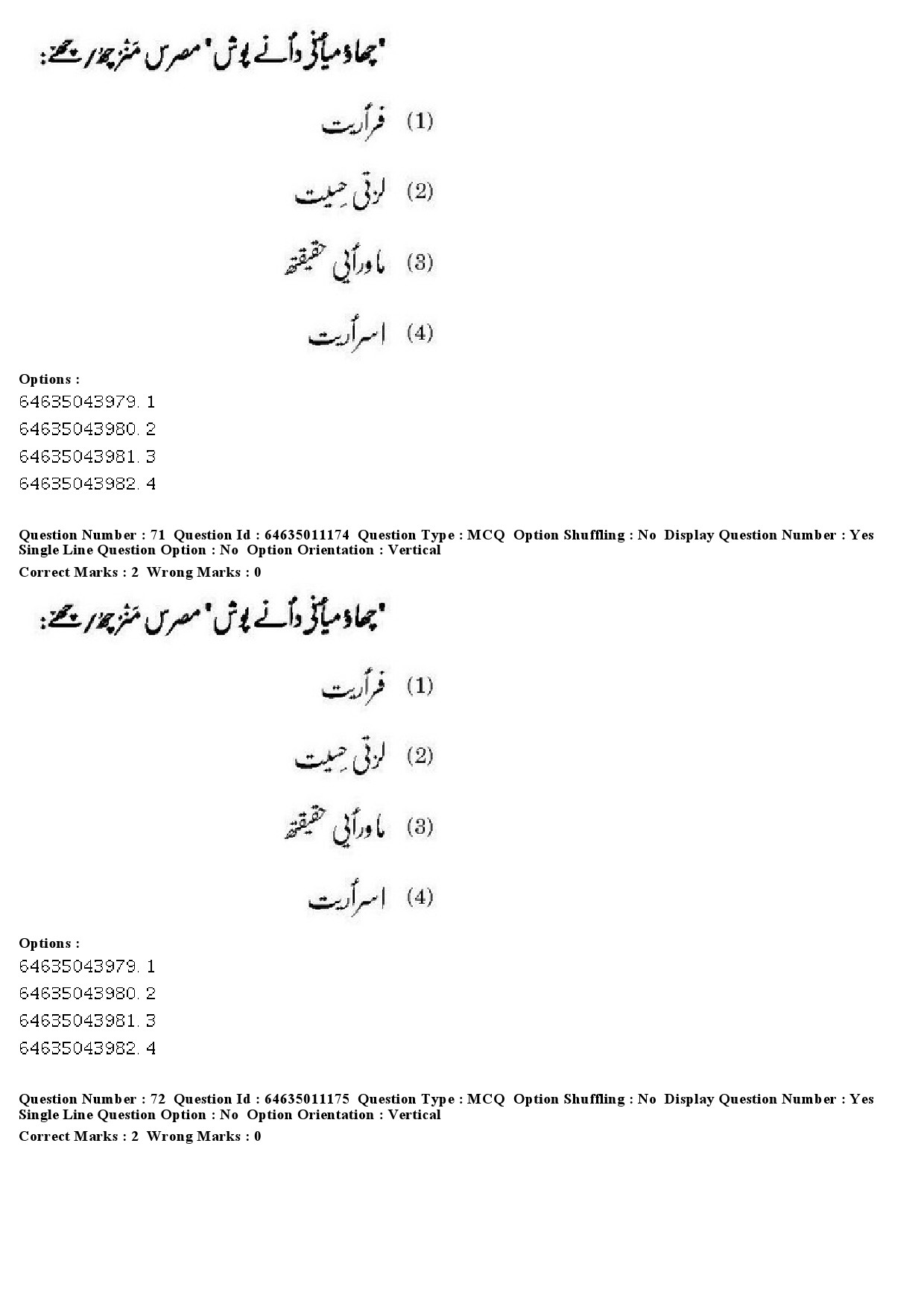 UGC NET Kashmiri Question Paper June 2019 54