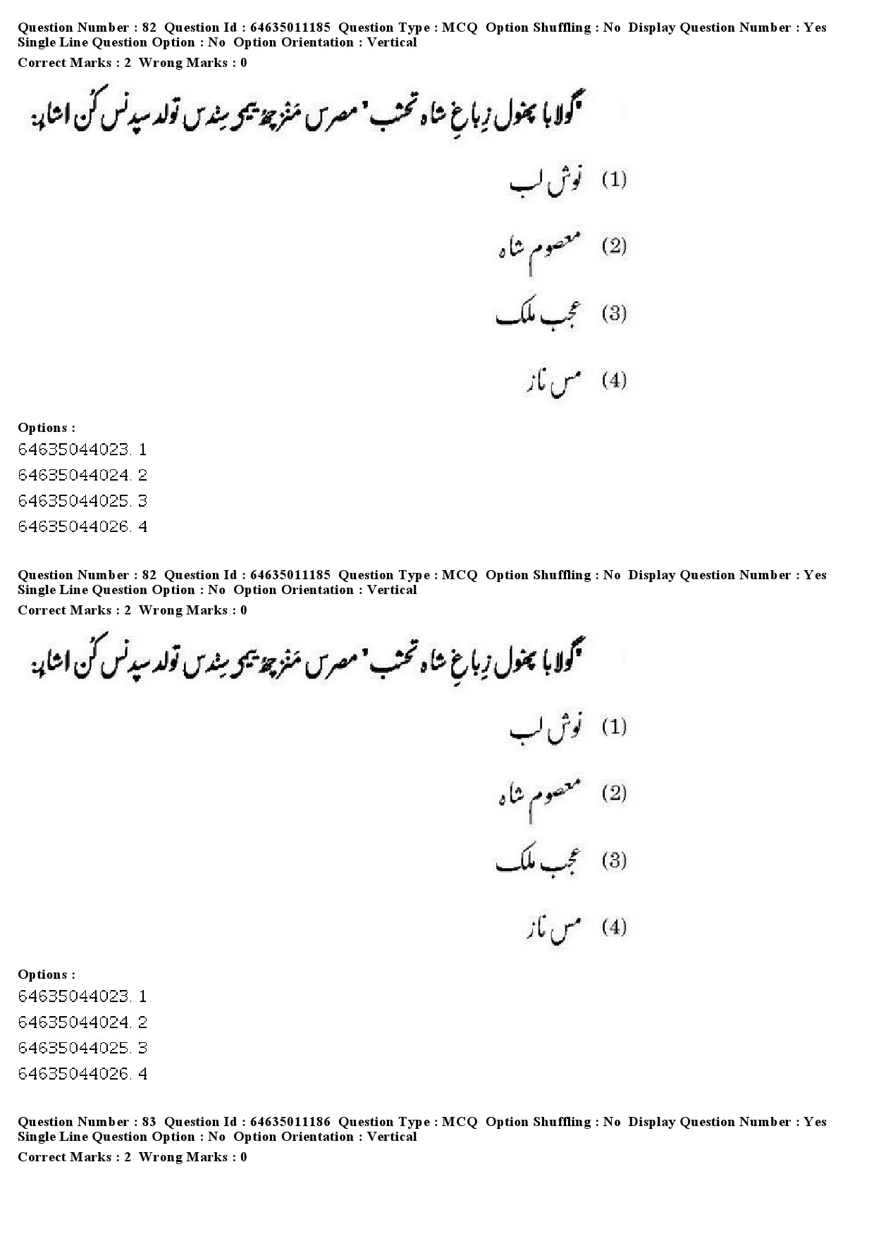 UGC NET Kashmiri Question Paper June 2019 65