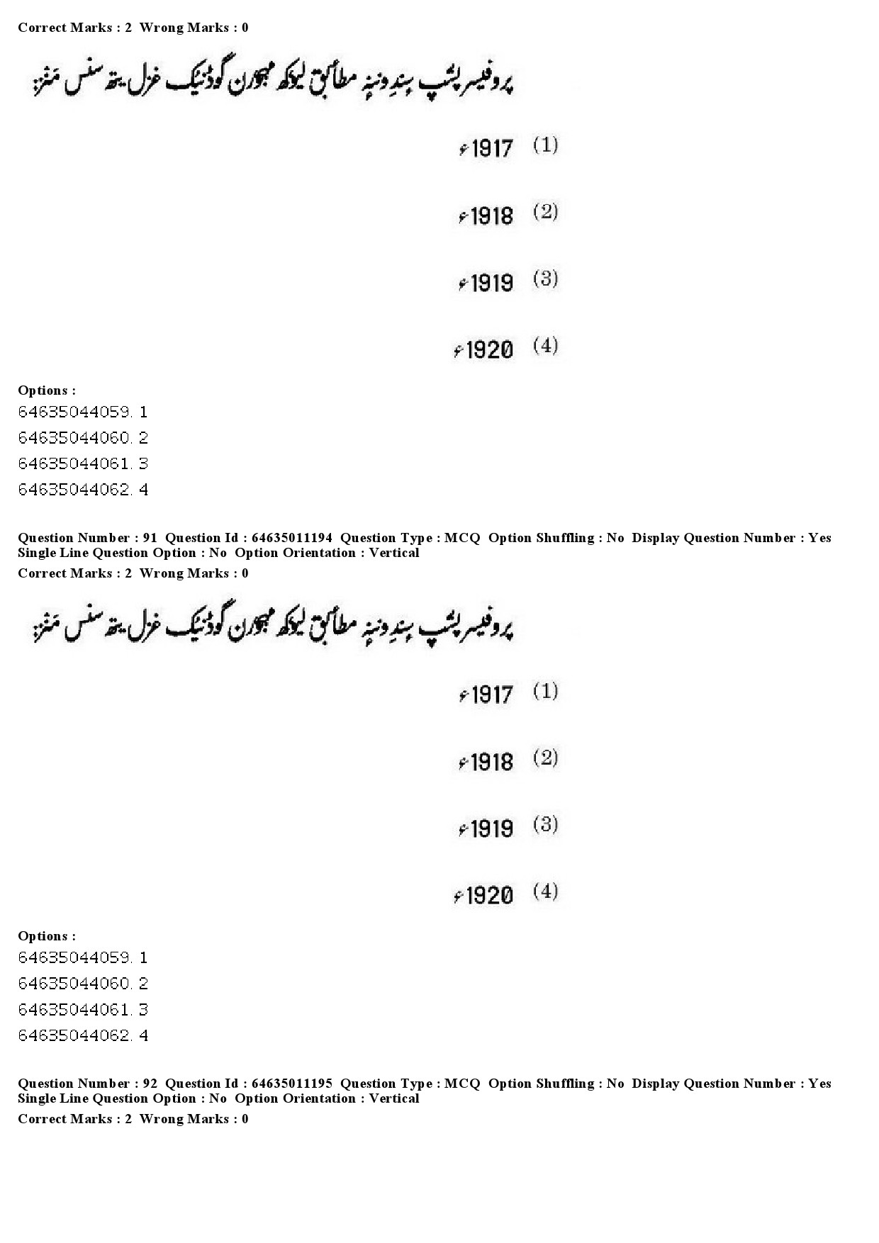 UGC NET Kashmiri Question Paper June 2019 74