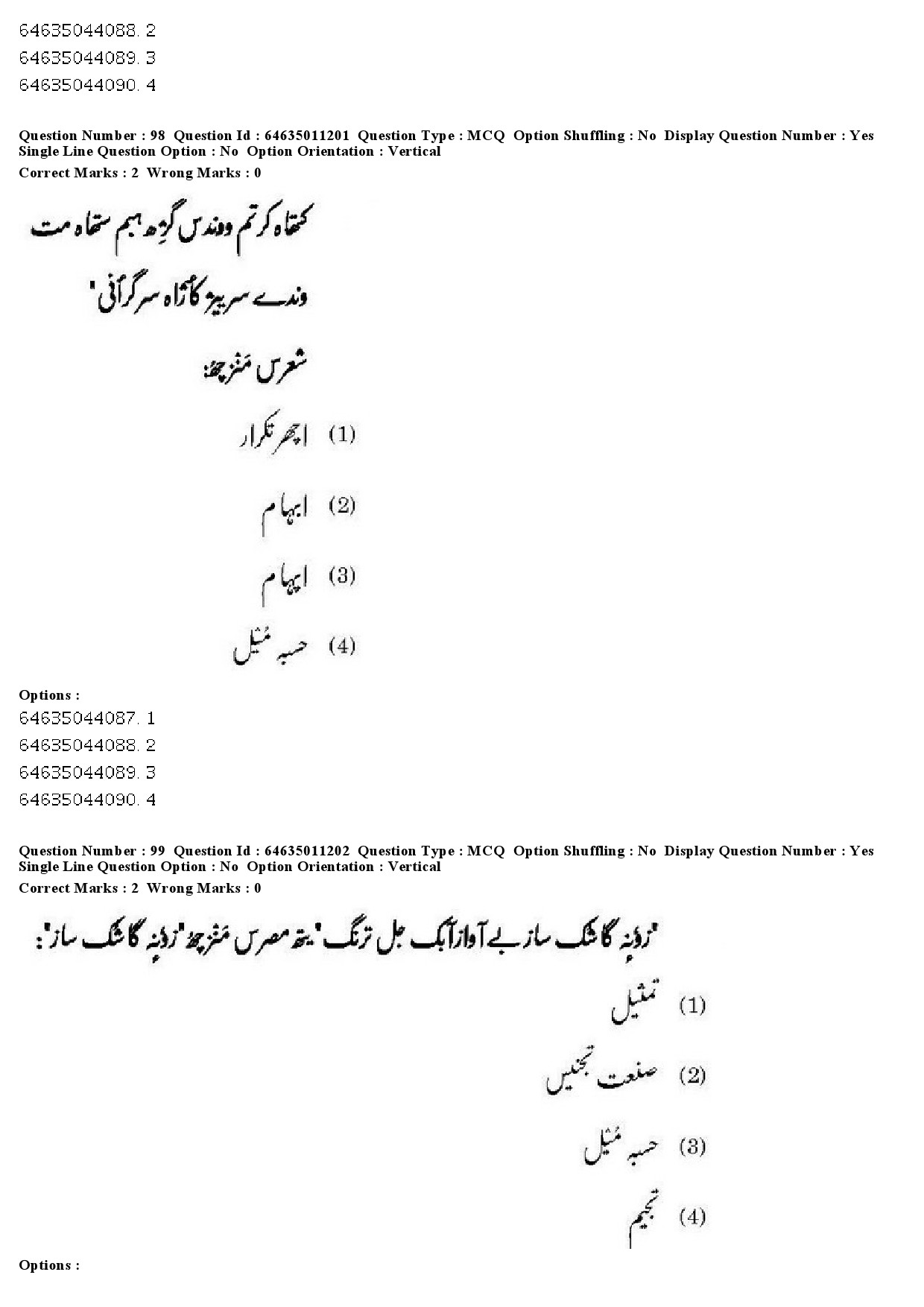 UGC NET Kashmiri Question Paper June 2019 82