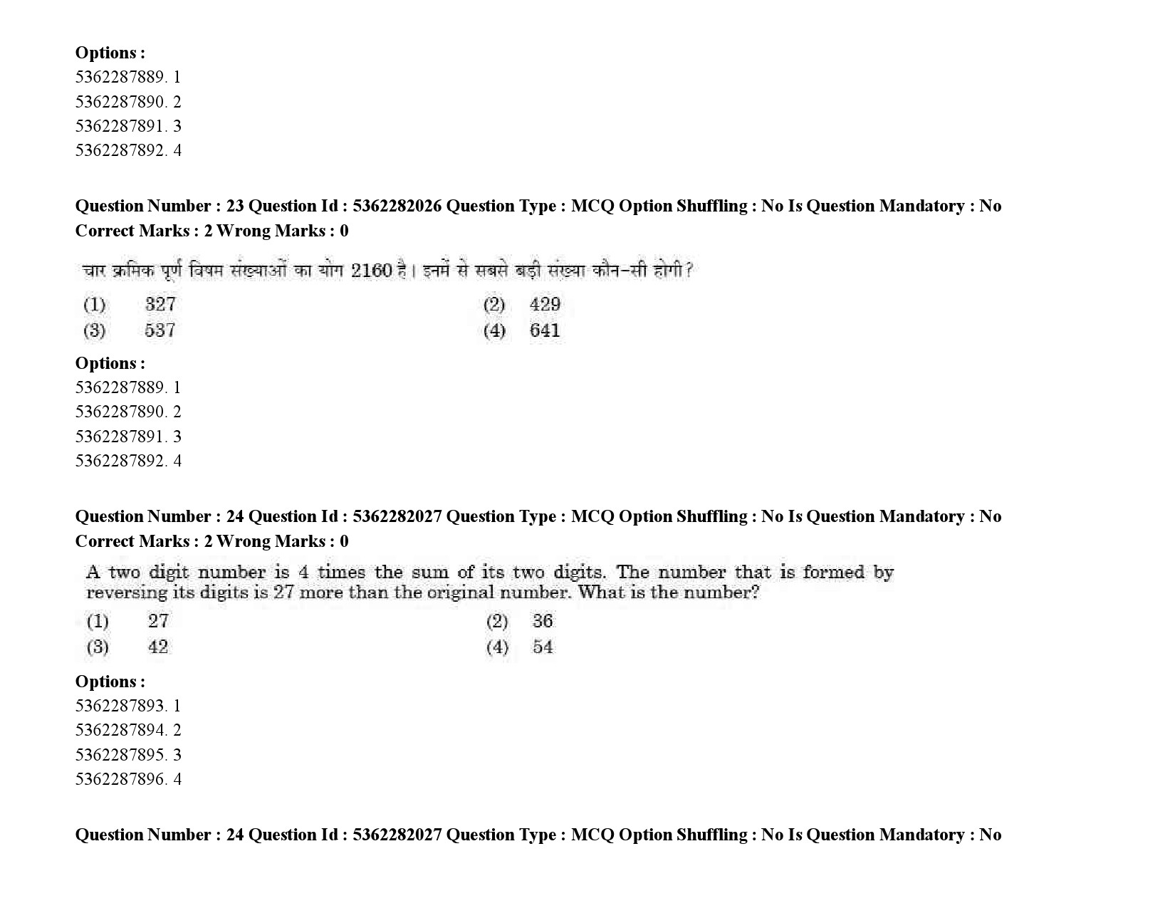 UGC NET Kashmiri Question Paper September 2020 33