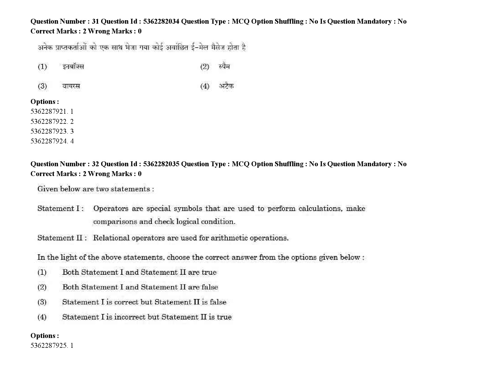 UGC NET Kashmiri Question Paper September 2020 43