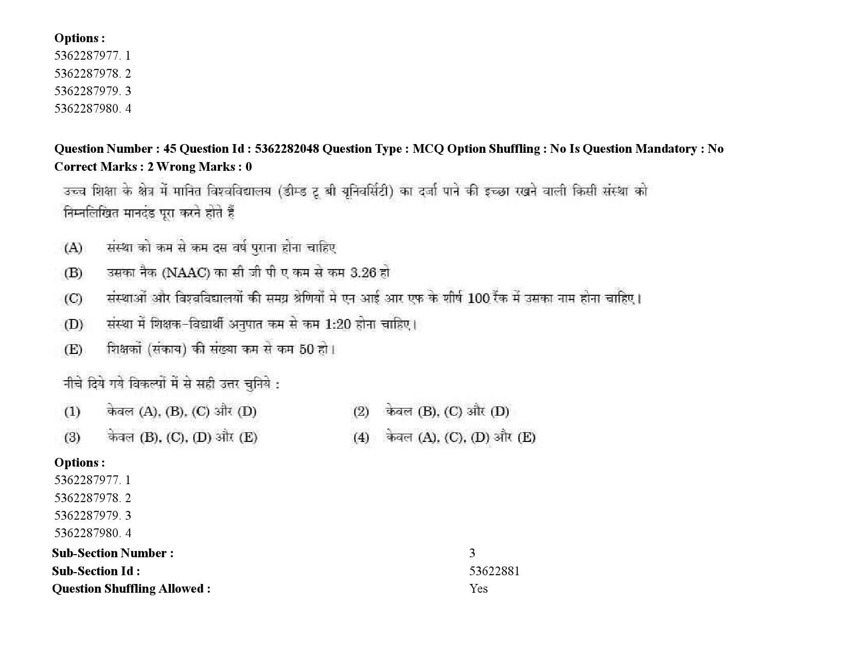 UGC NET Kashmiri Question Paper September 2020 61