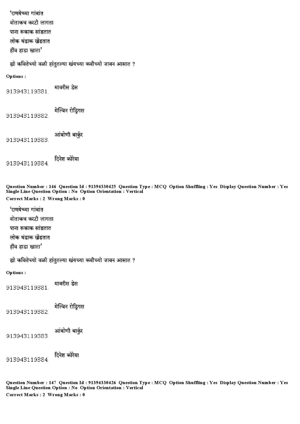 UGC NET Konkani Question Paper December 2018 121