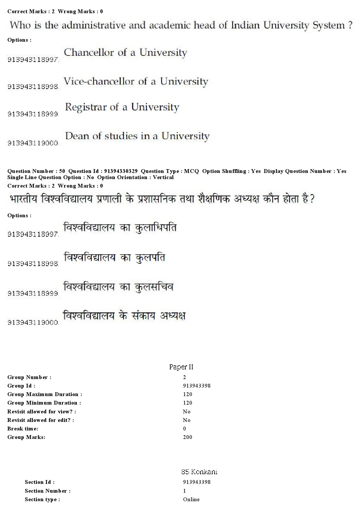 UGC NET Konkani Question Paper December 2018 46