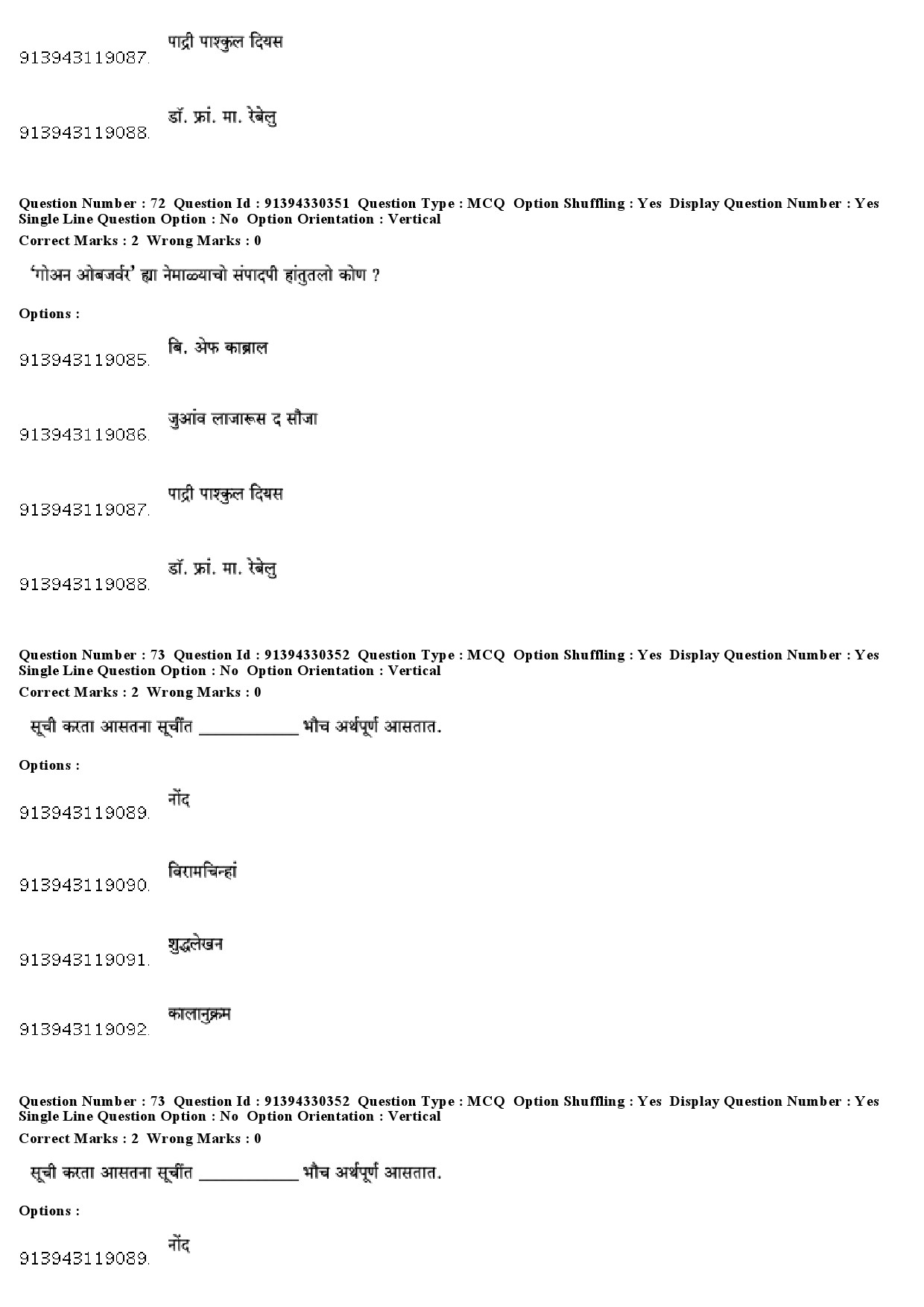 UGC NET Konkani Question Paper December 2018 64