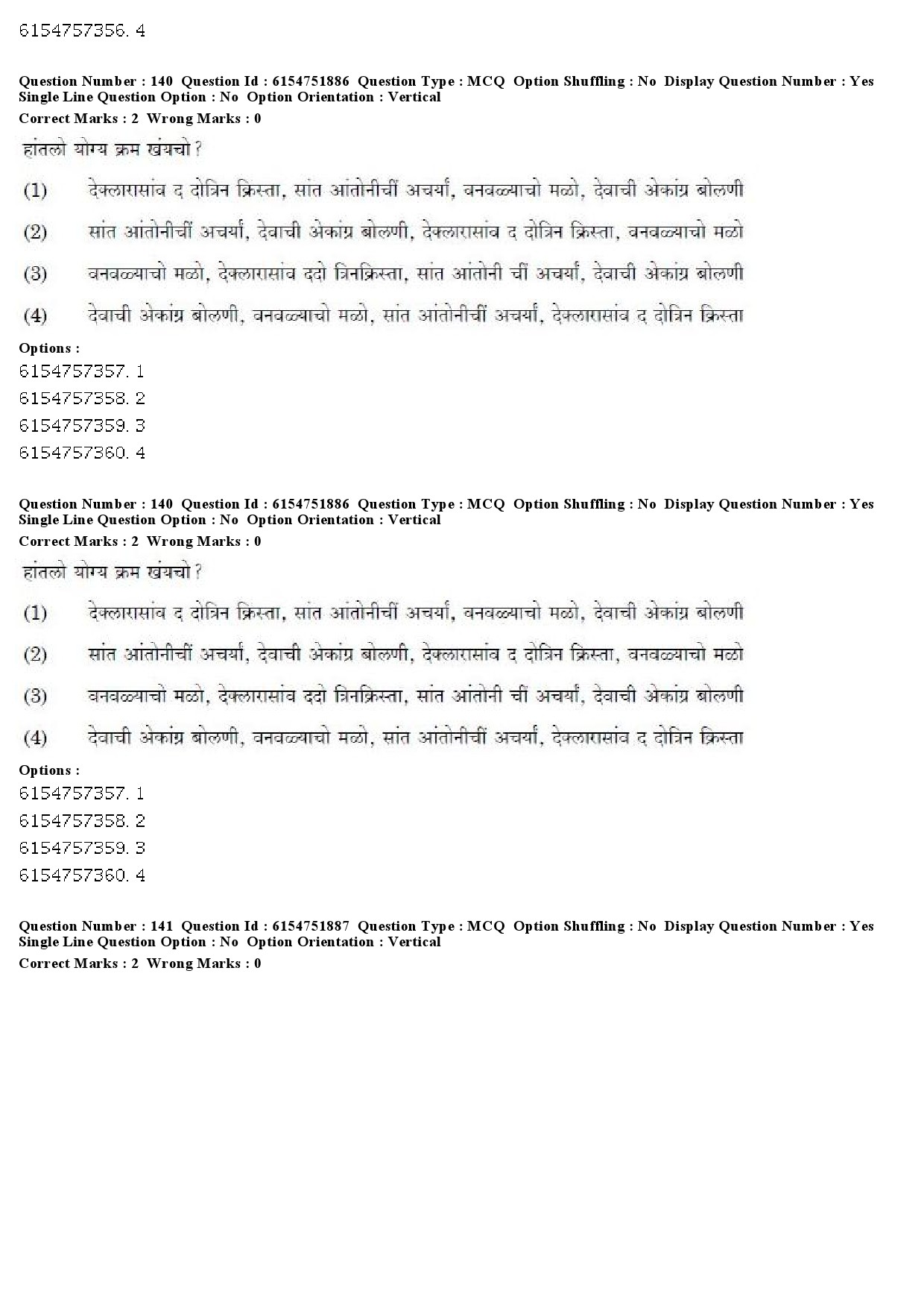 UGC NET Konkani Question Paper December 2019 107