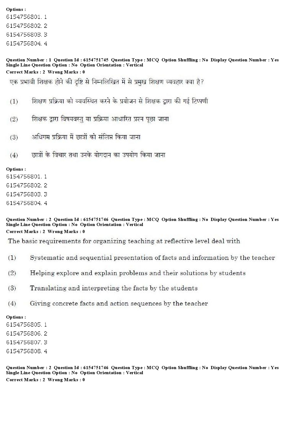 UGC NET Konkani Question Paper December 2019 2