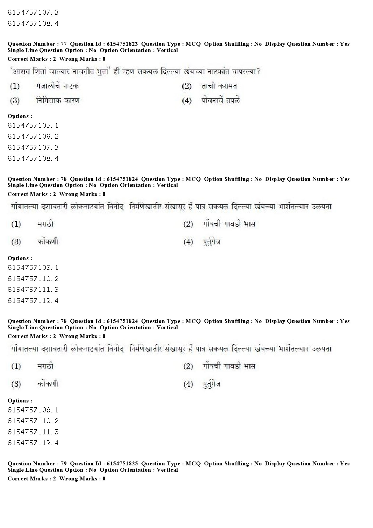 UGC NET Konkani Question Paper December 2019 59