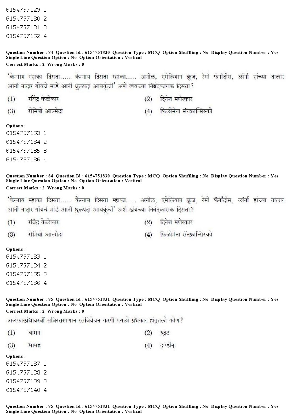 UGC NET Konkani Question Paper December 2019 63