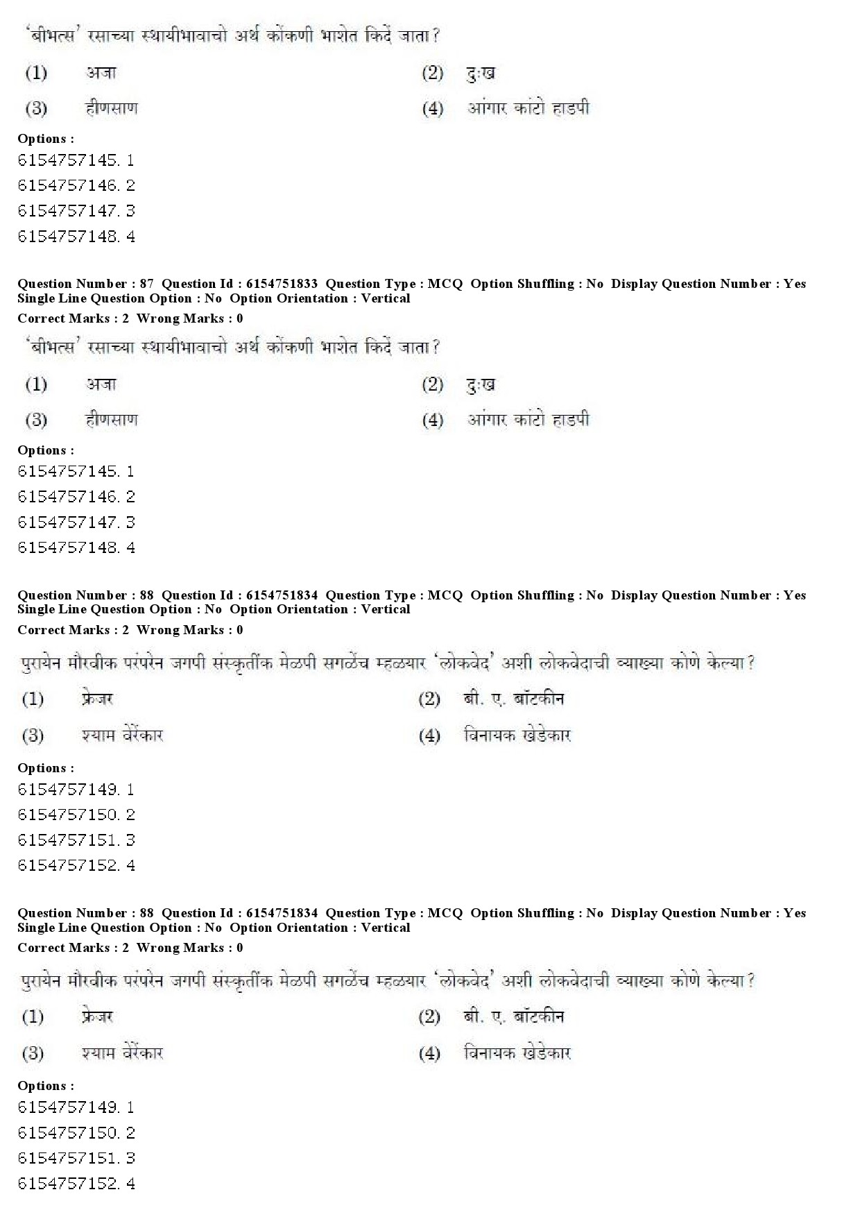 UGC NET Konkani Question Paper December 2019 65