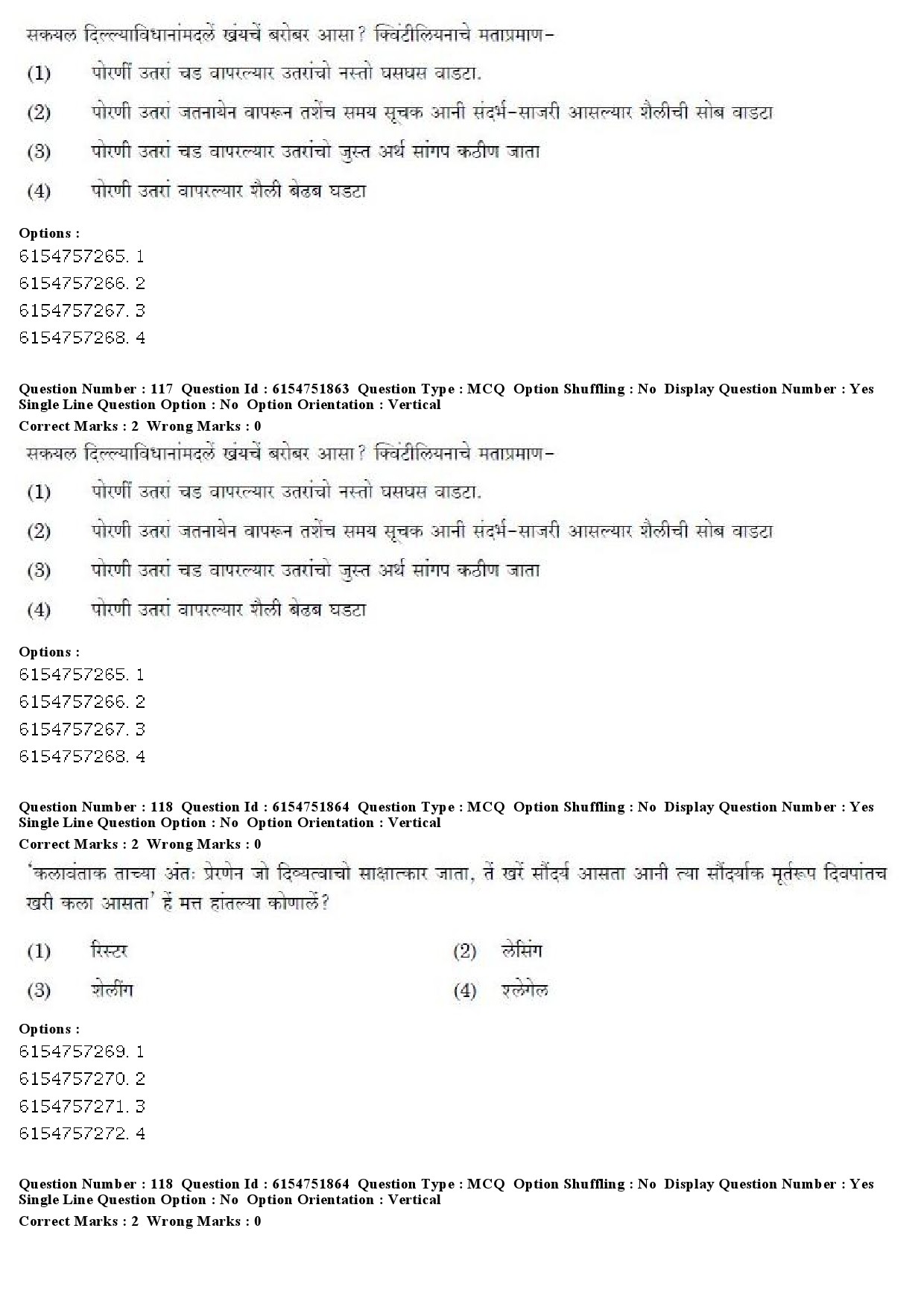 UGC NET Konkani Question Paper December 2019 87