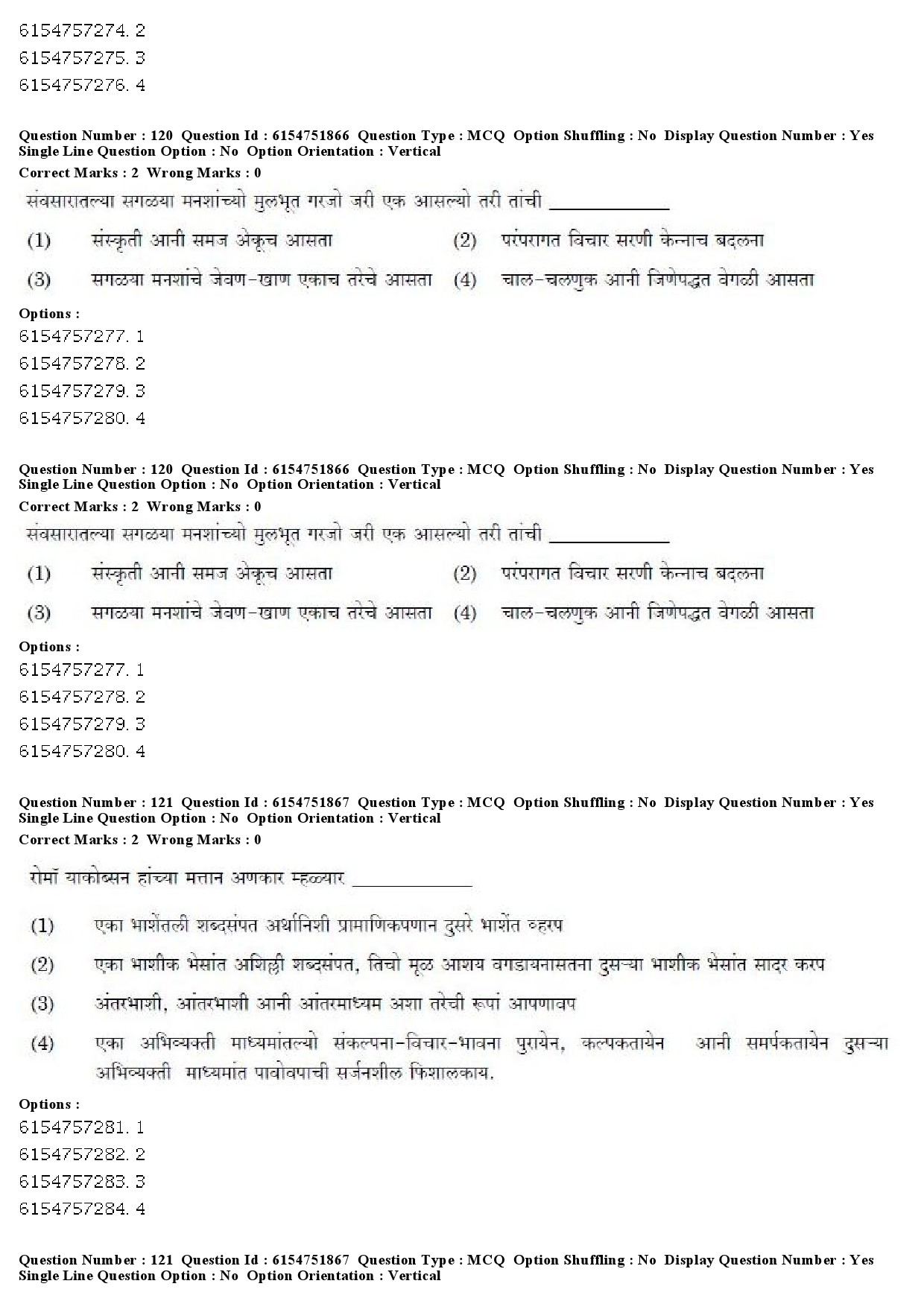 UGC NET Konkani Question Paper December 2019 89