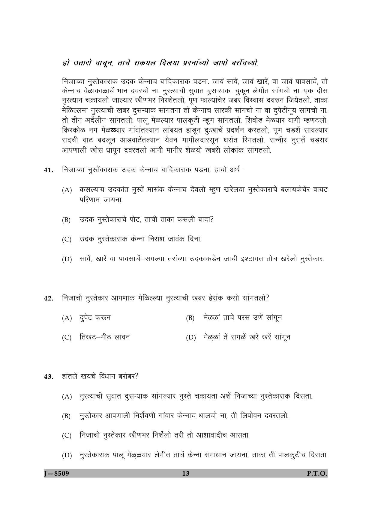 UGC NET Konkani Question Paper II June 2009 13