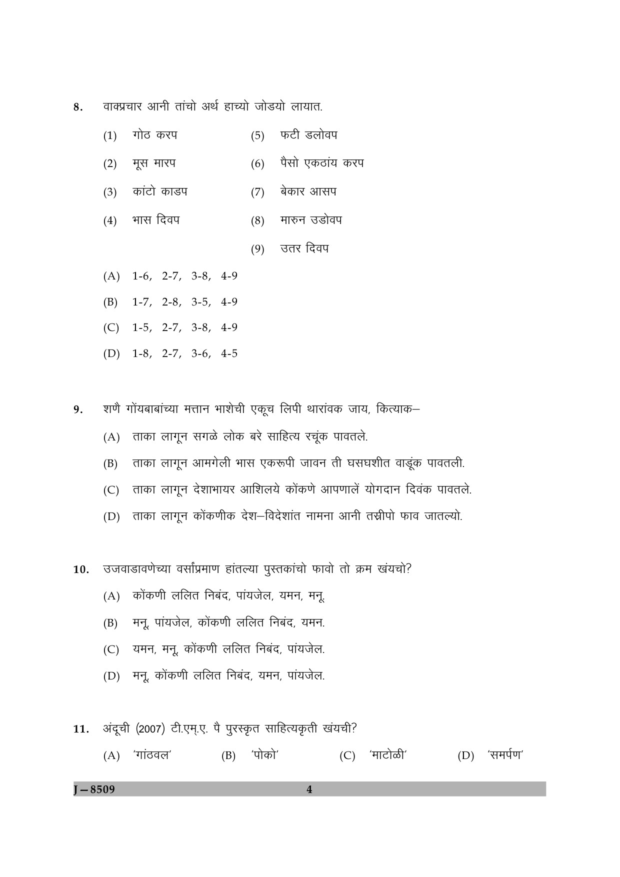 UGC NET Konkani Question Paper II June 2009 4