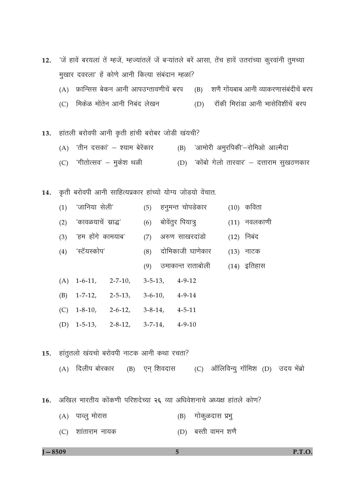 UGC NET Konkani Question Paper II June 2009 5