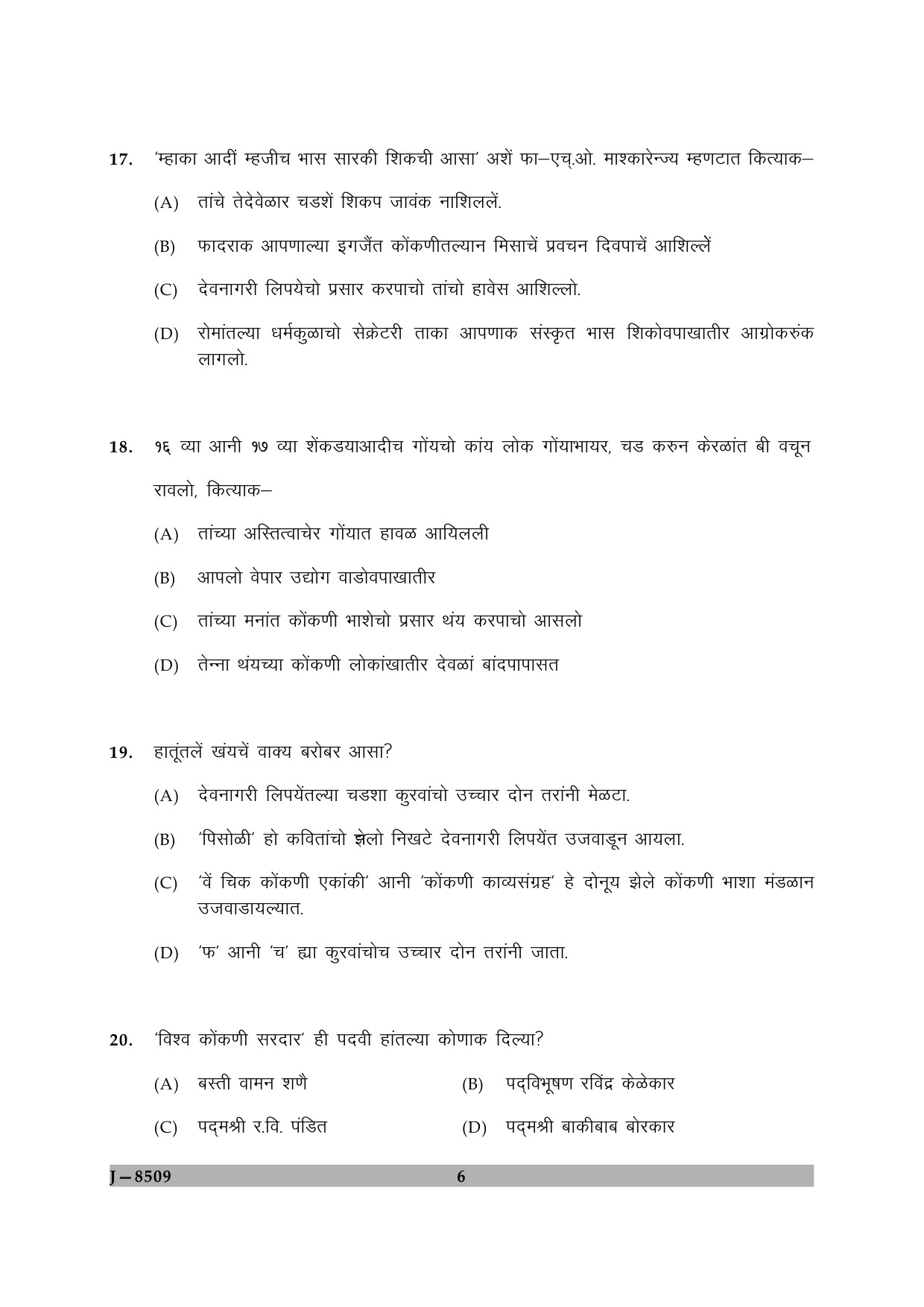 UGC NET Konkani Question Paper II June 2009 6