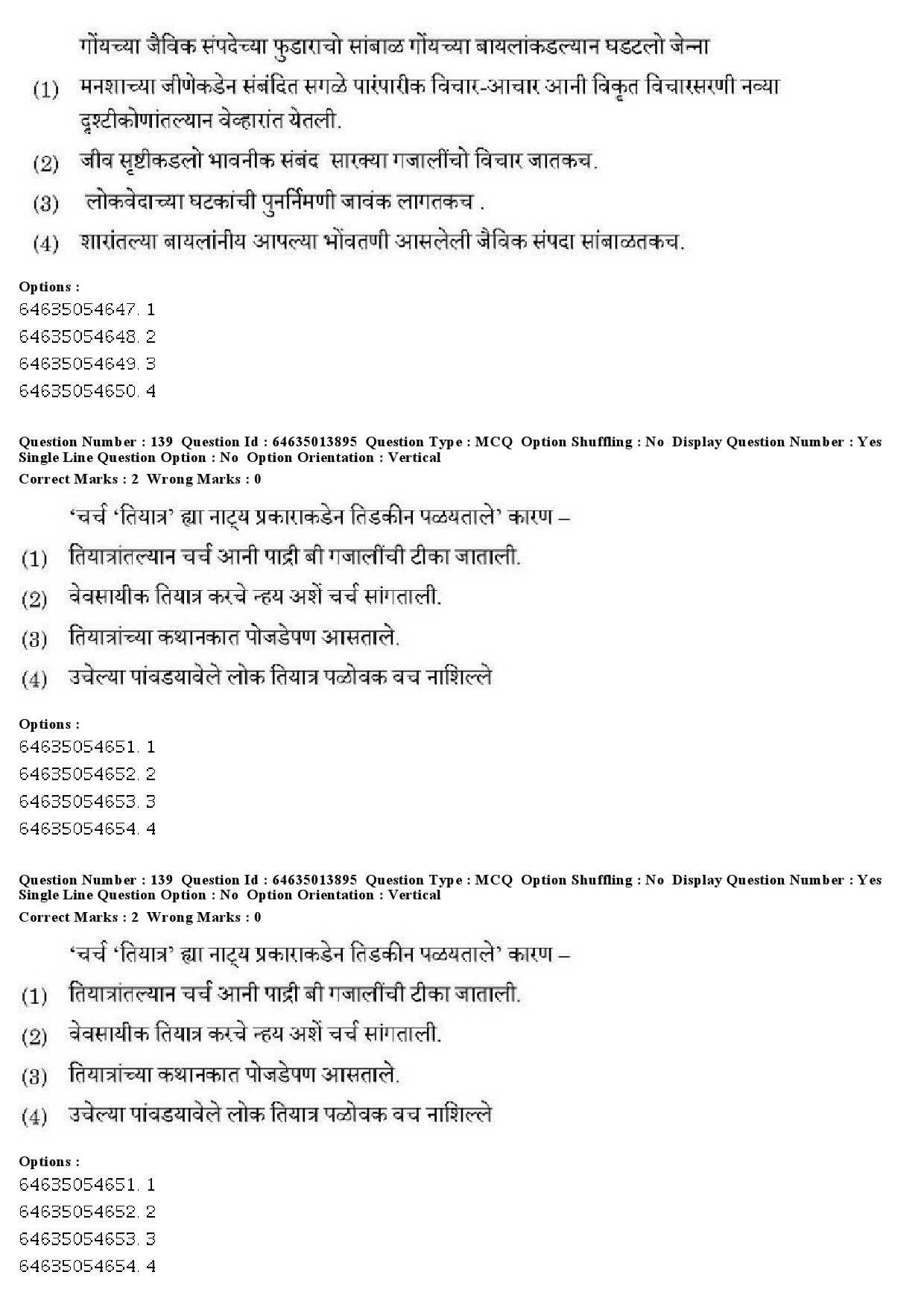 UGC NET Konkani Question Paper June 2019 101