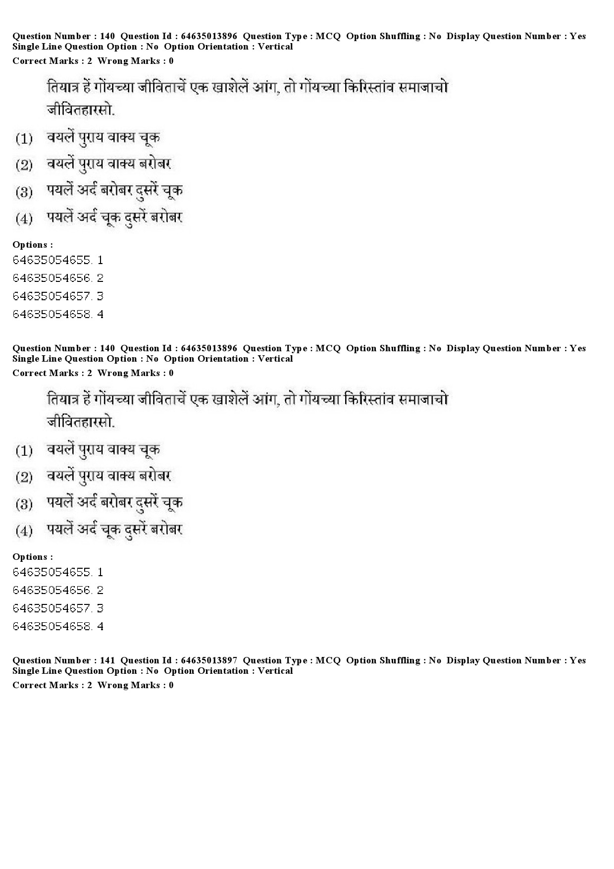 UGC NET Konkani Question Paper June 2019 102