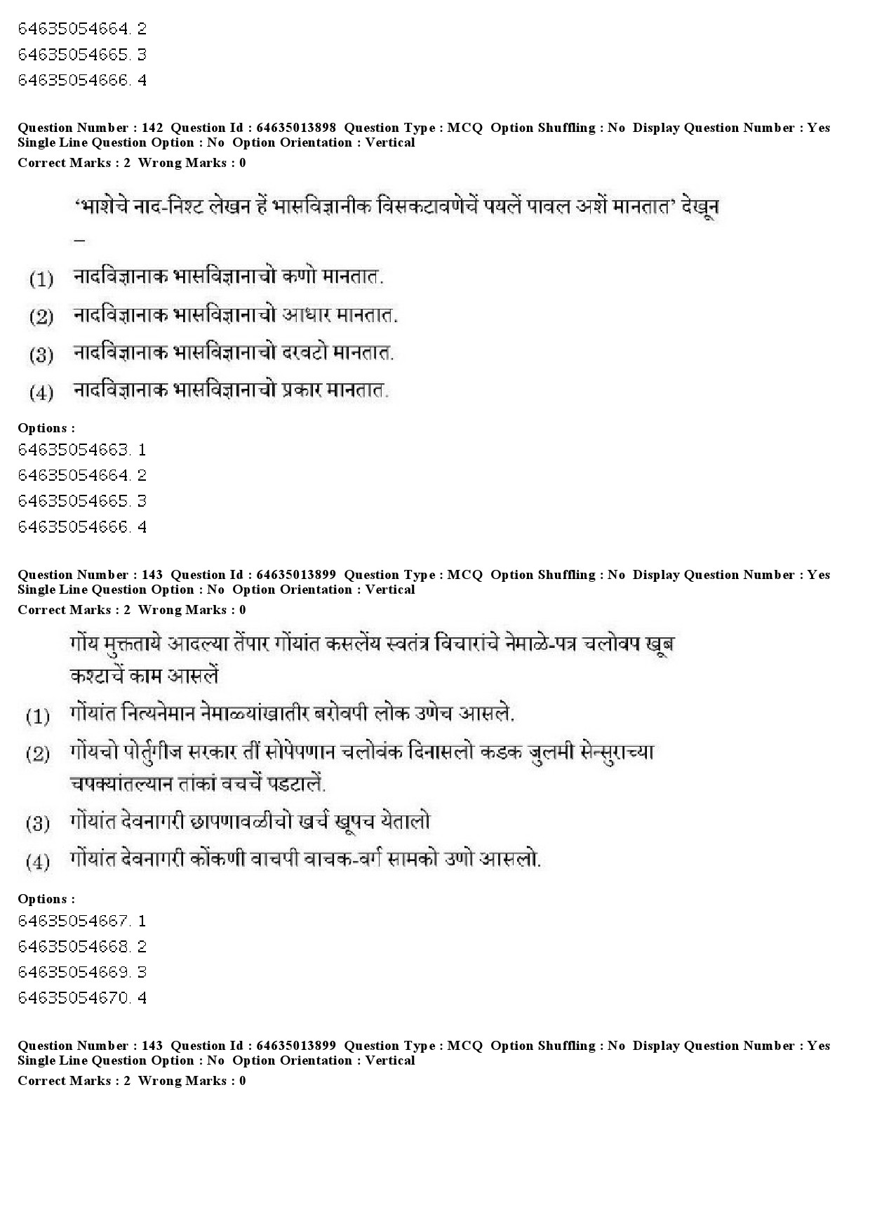 UGC NET Konkani Question Paper June 2019 104