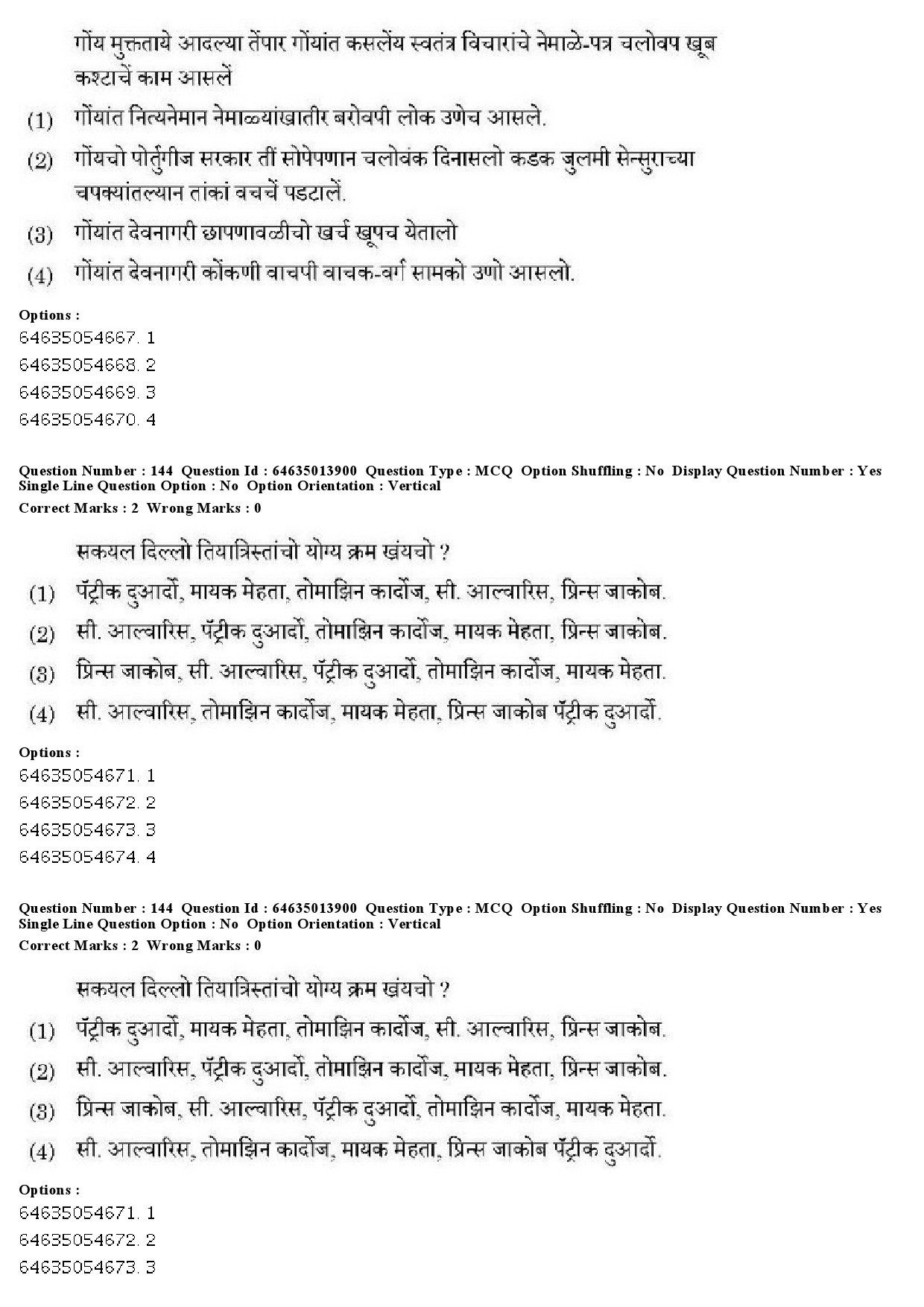 UGC NET Konkani Question Paper June 2019 105