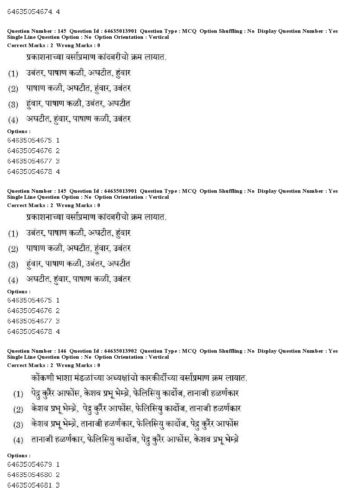 UGC NET Konkani Question Paper June 2019 106