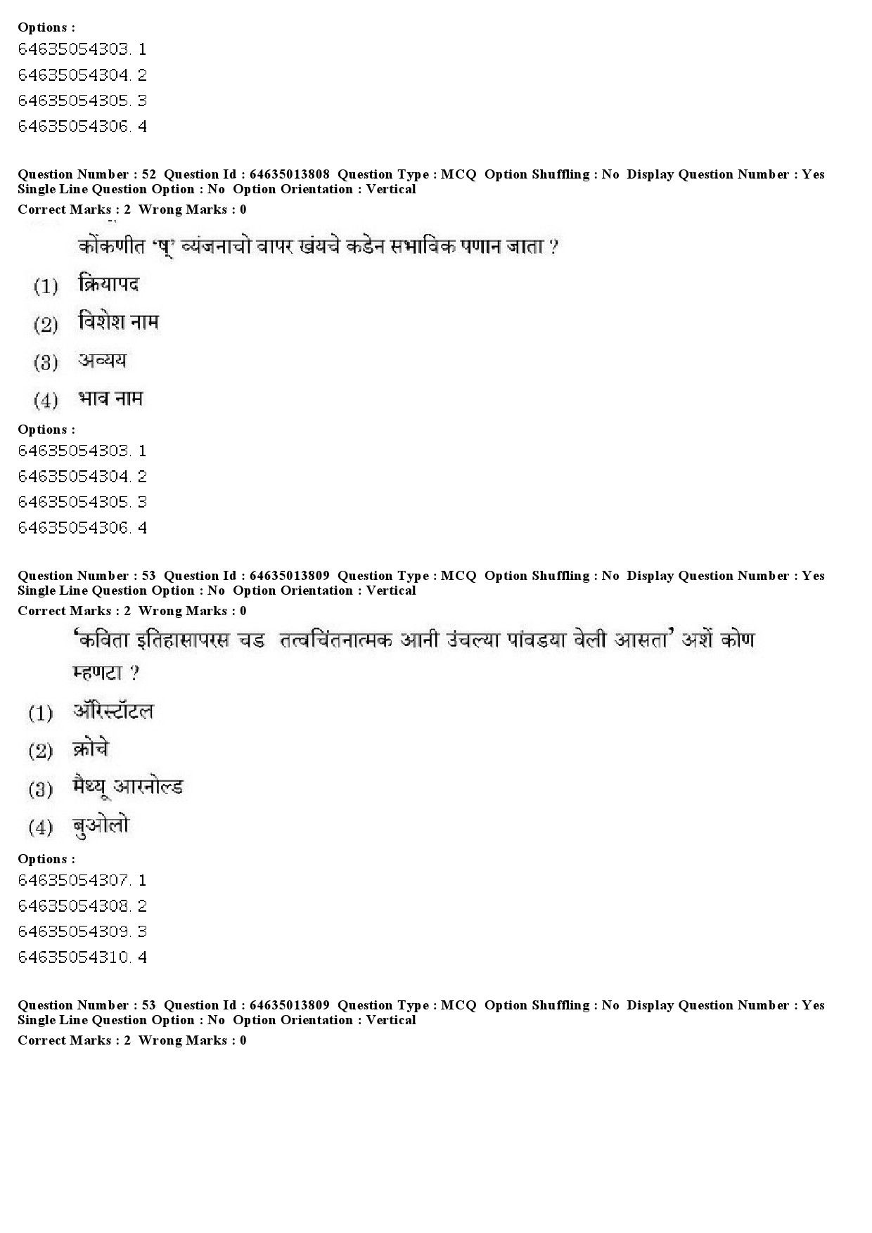 UGC NET Konkani Question Paper June 2019 35