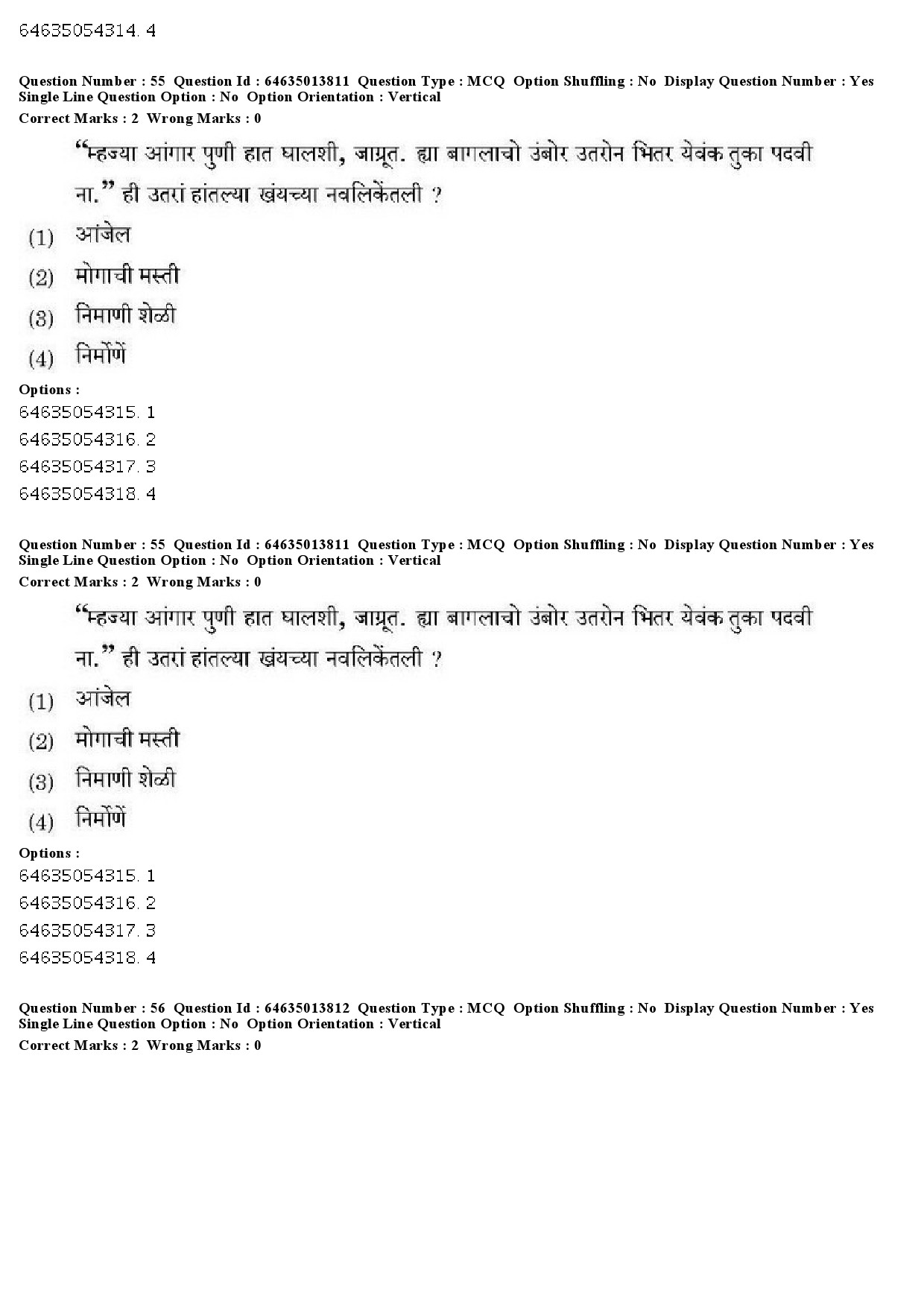 UGC NET Konkani Question Paper June 2019 37