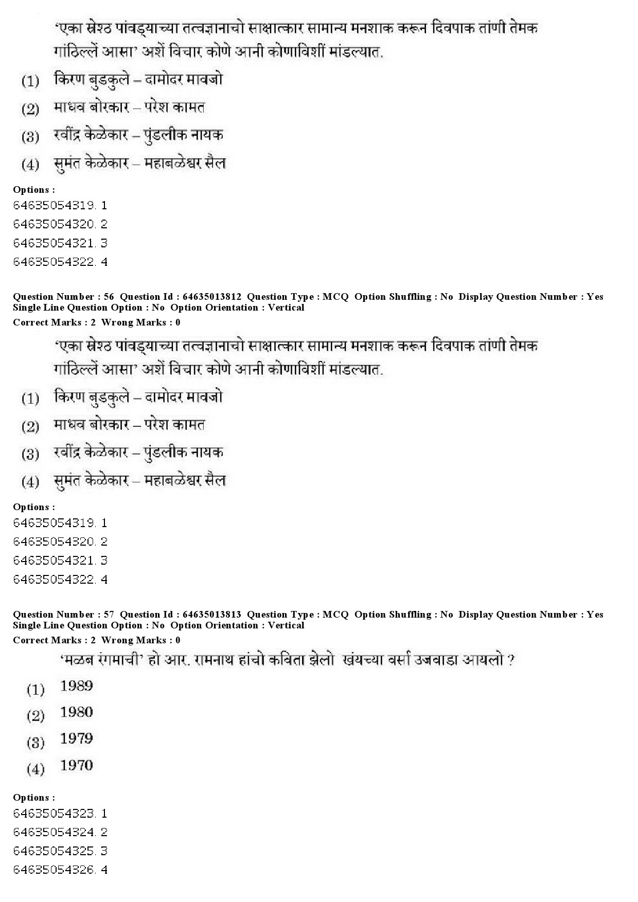 UGC NET Konkani Question Paper June 2019 38