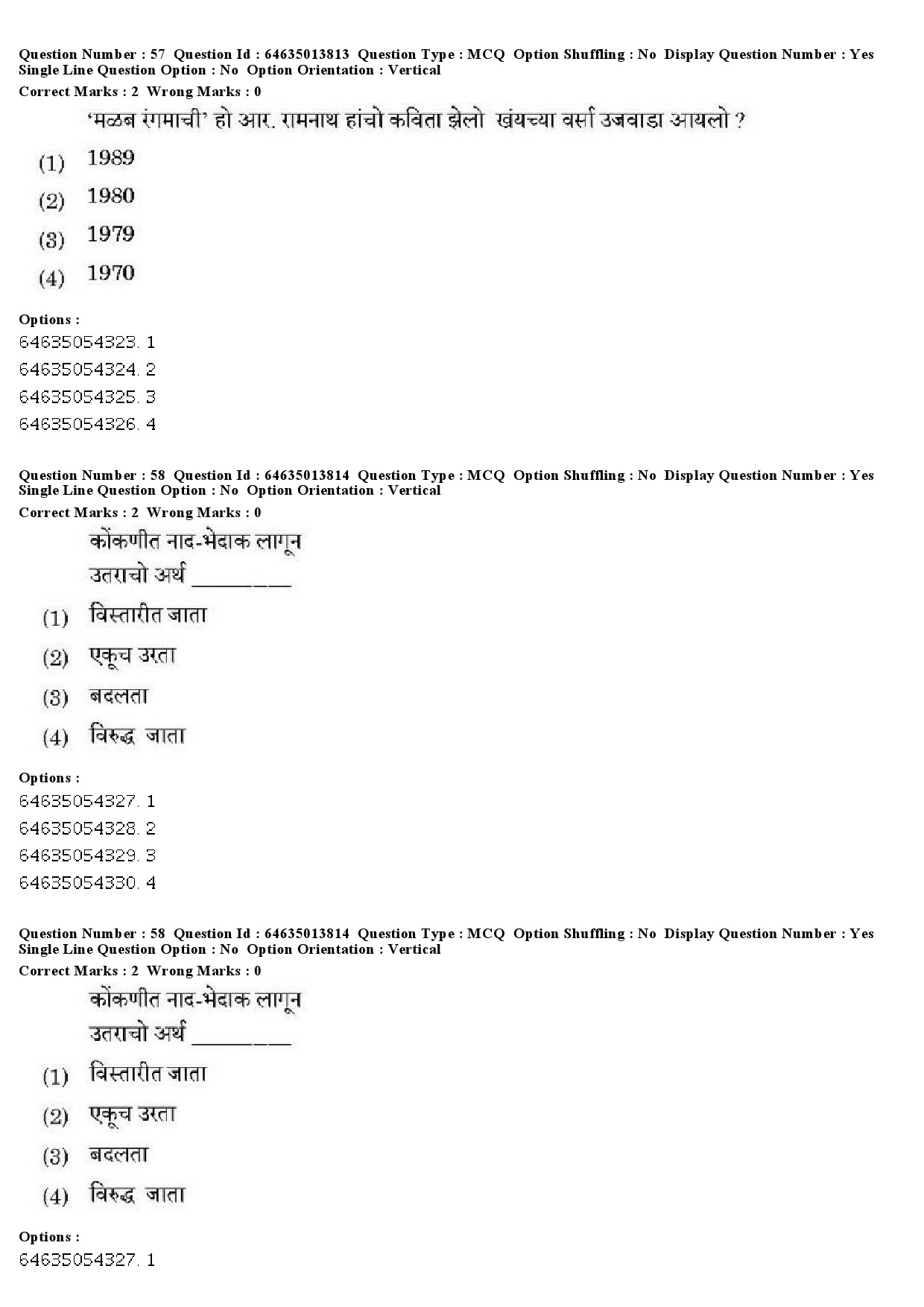 UGC NET Konkani Question Paper June 2019 39