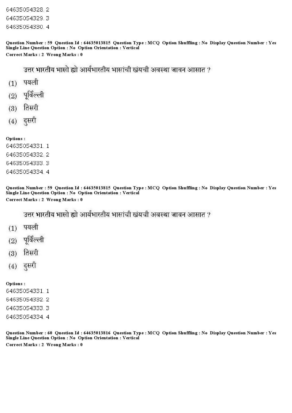 UGC NET Konkani Question Paper June 2019 40