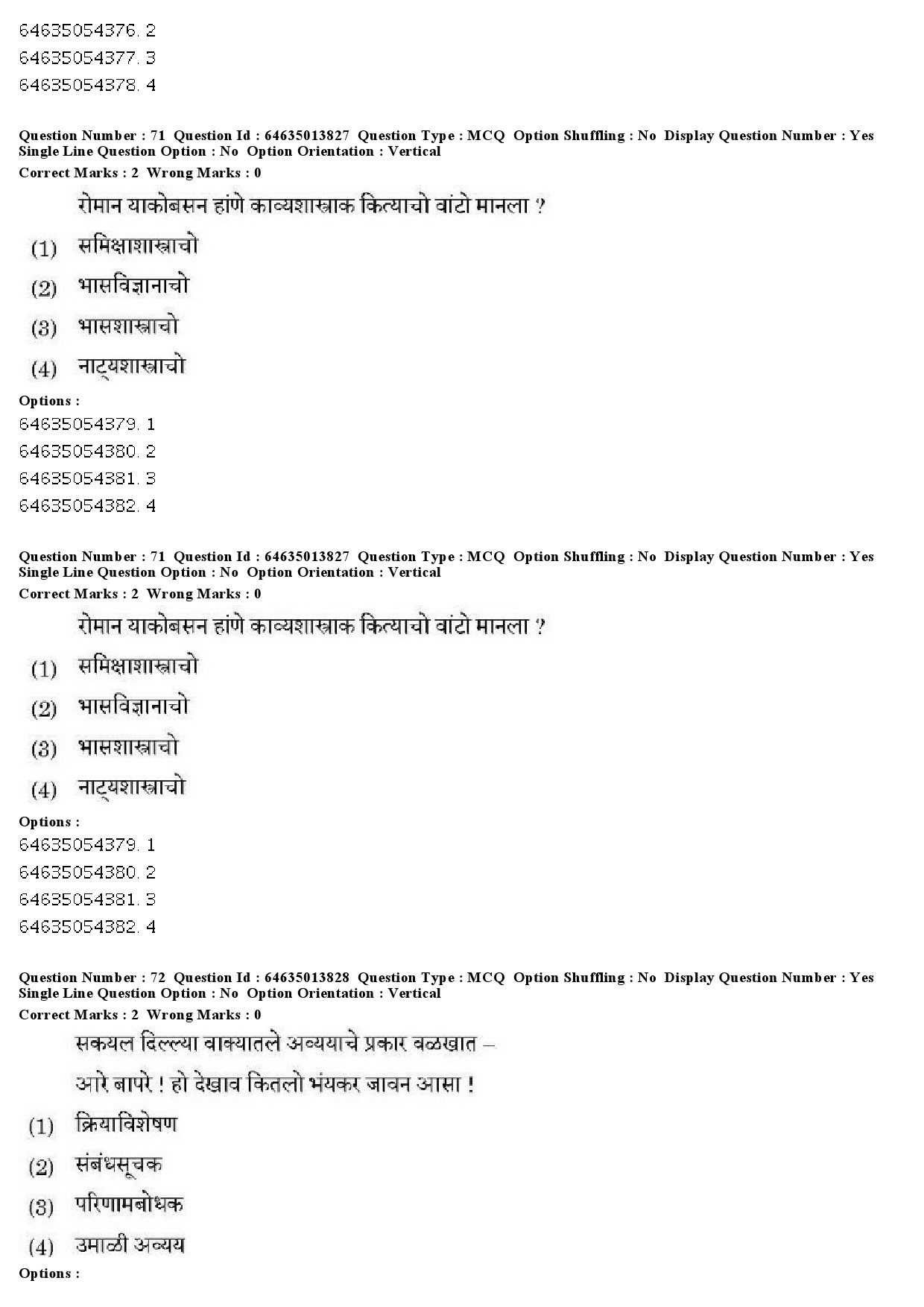 UGC NET Konkani Question Paper June 2019 49