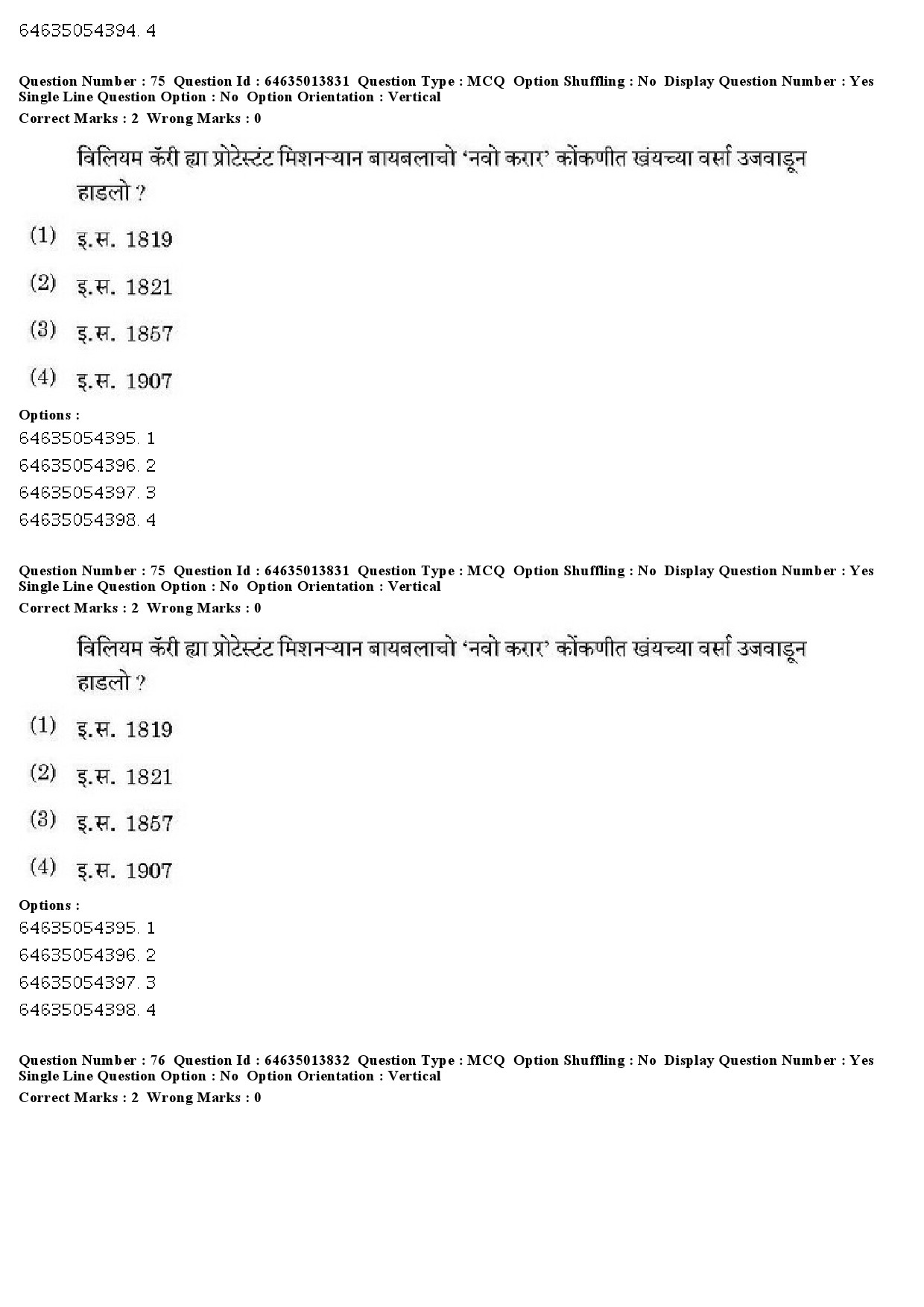 UGC NET Konkani Question Paper June 2019 52