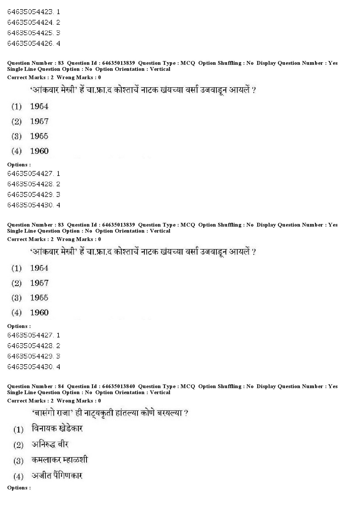 UGC NET Konkani Question Paper June 2019 58