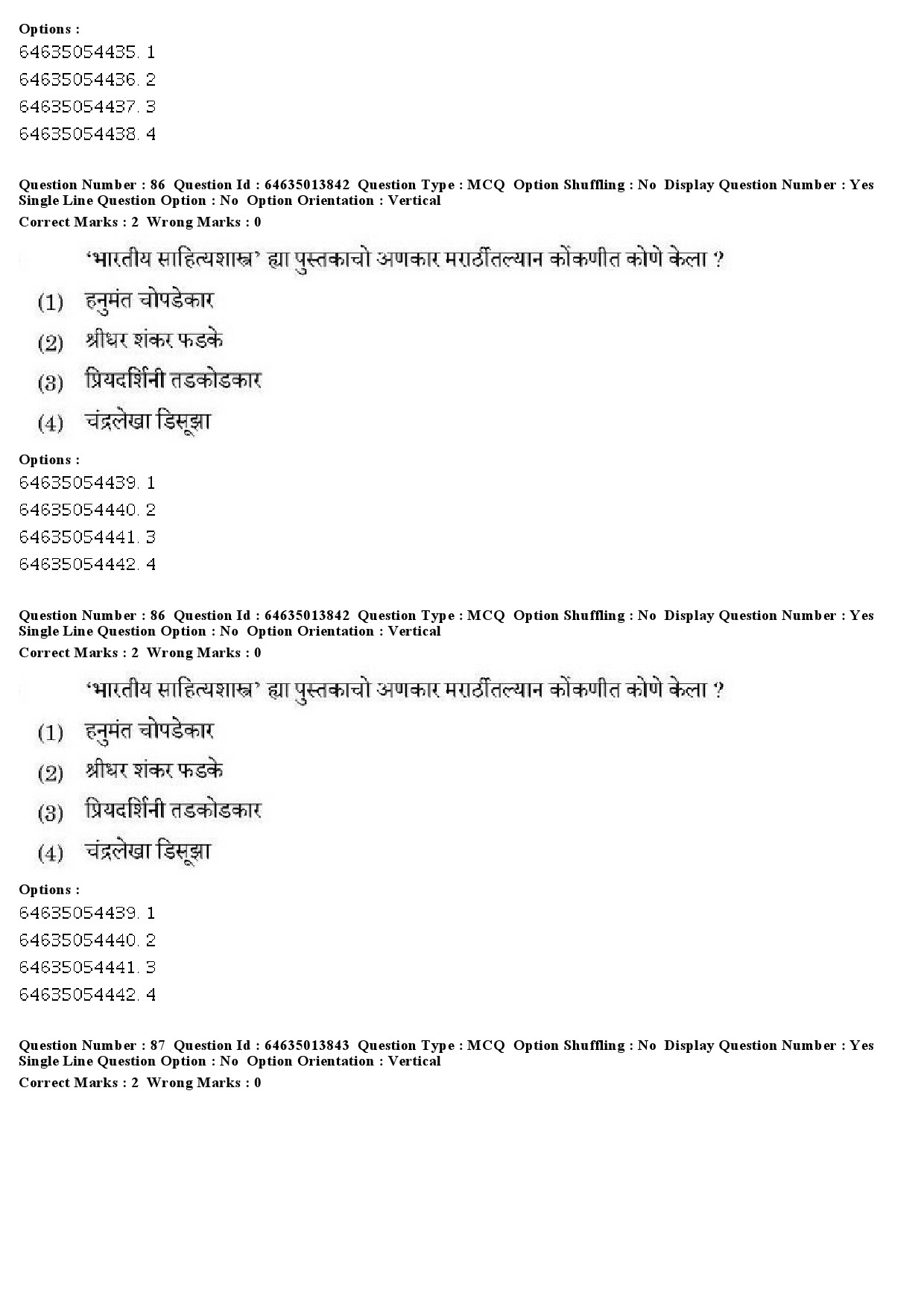 UGC NET Konkani Question Paper June 2019 60