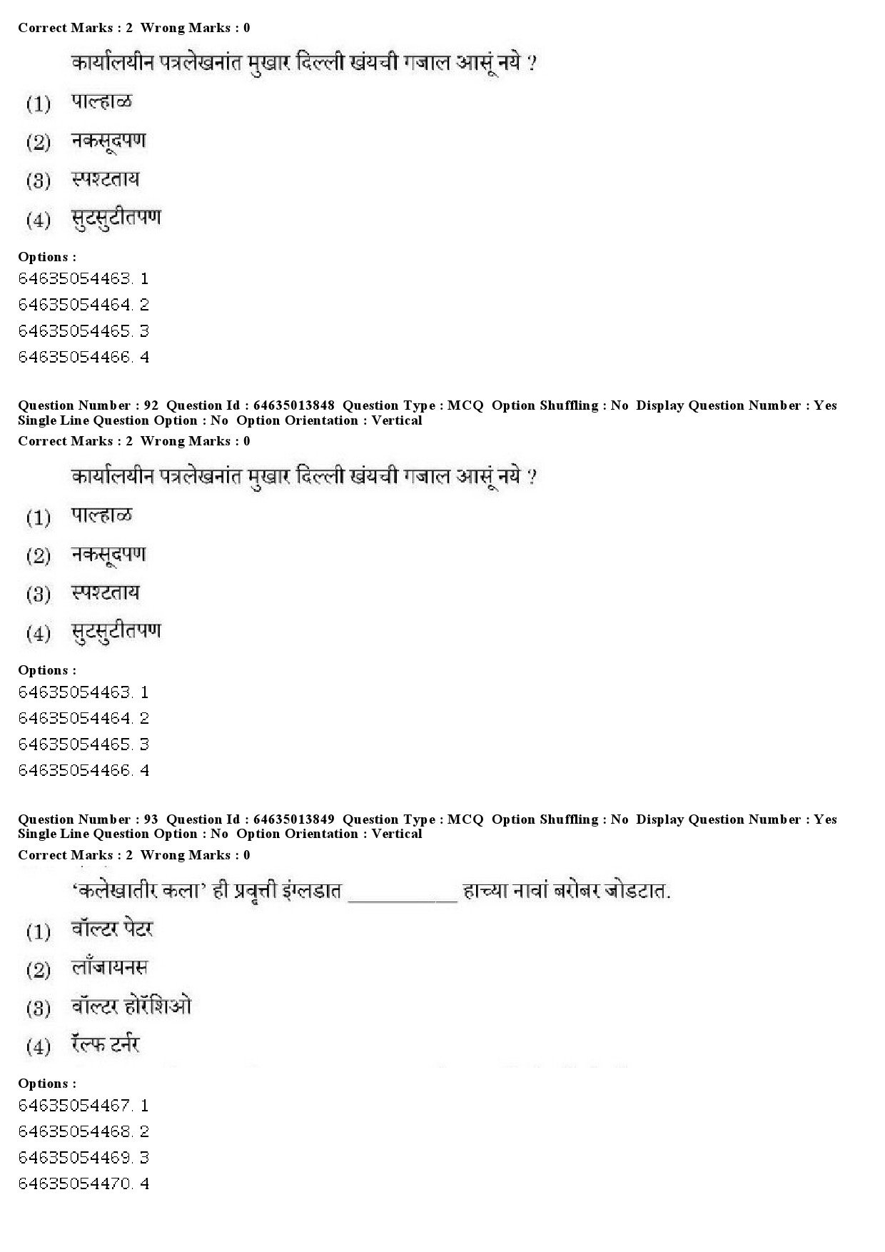 UGC NET Konkani Question Paper June 2019 65