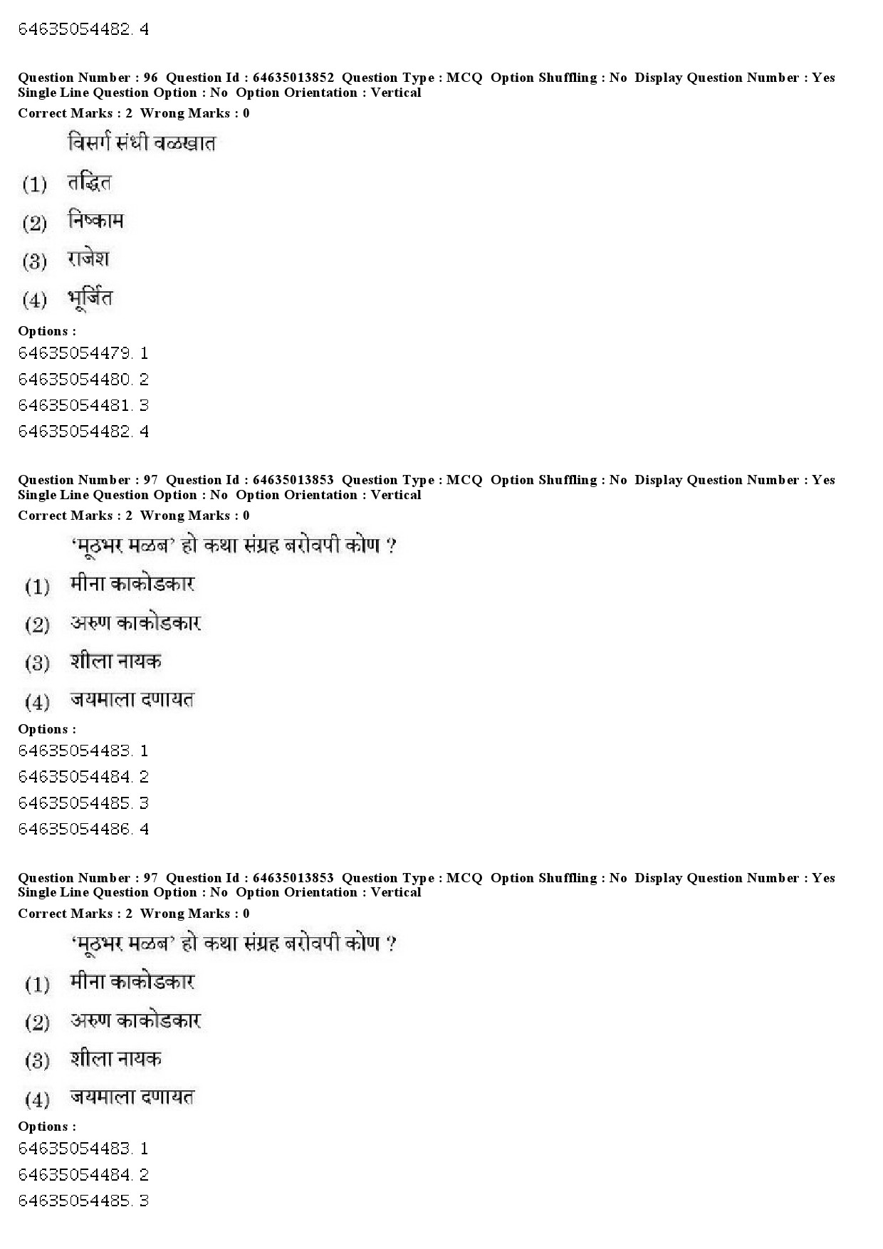 UGC NET Konkani Question Paper June 2019 68