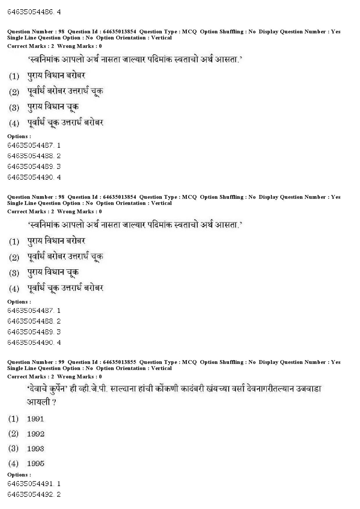 UGC NET Konkani Question Paper June 2019 69