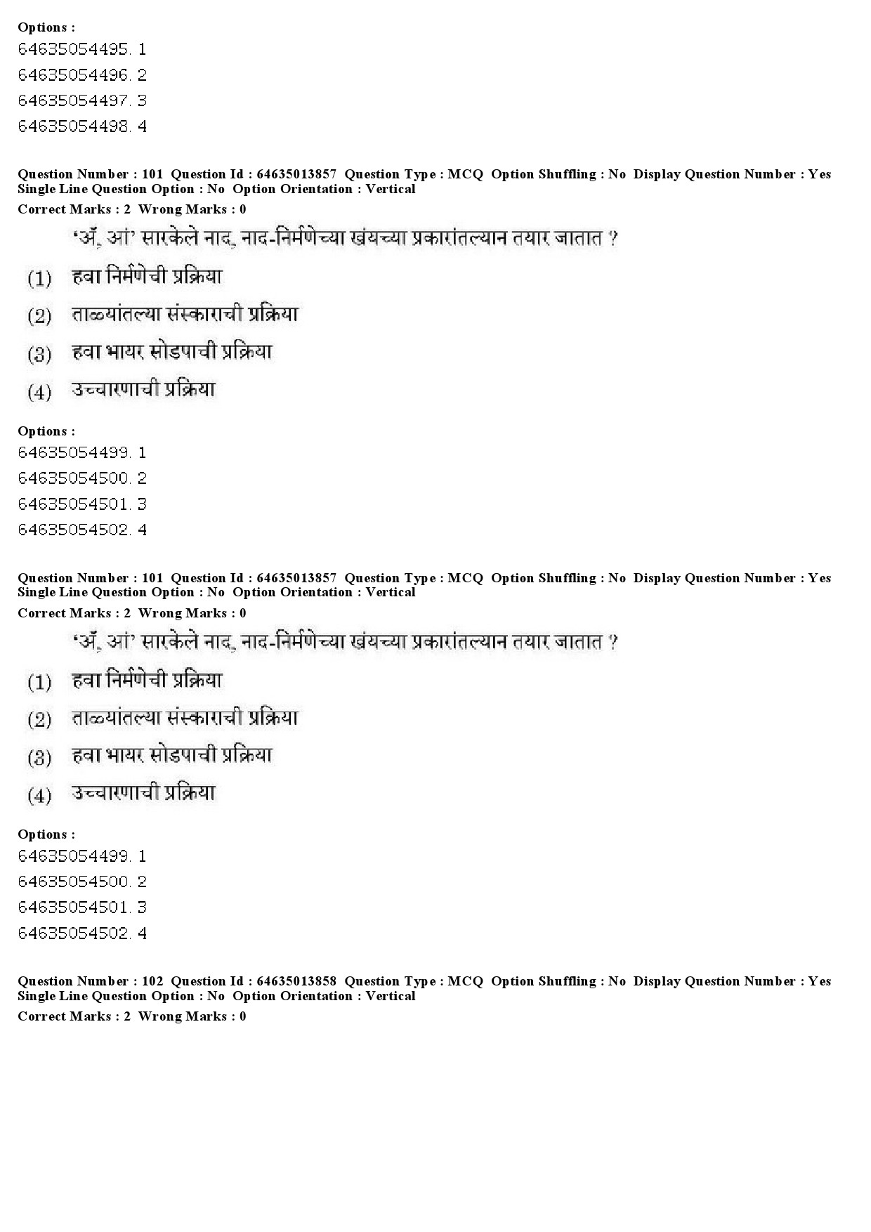 UGC NET Konkani Question Paper June 2019 71