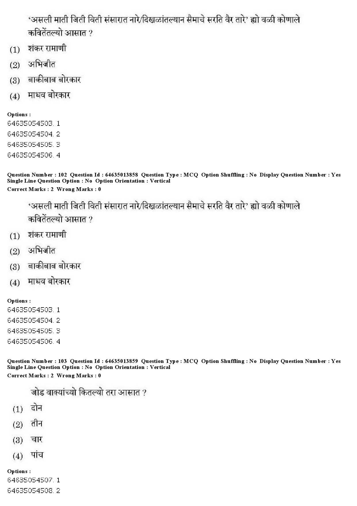 UGC NET Konkani Question Paper June 2019 72