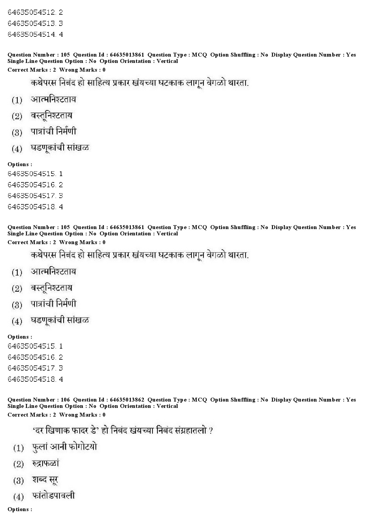 UGC NET Konkani Question Paper June 2019 74