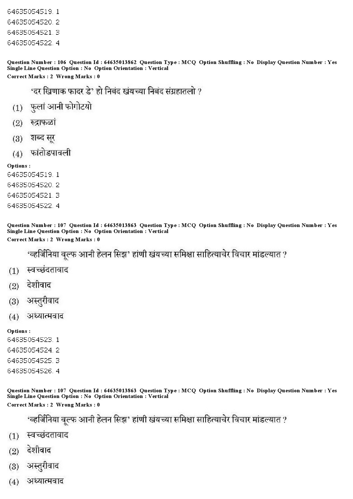 UGC NET Konkani Question Paper June 2019 75