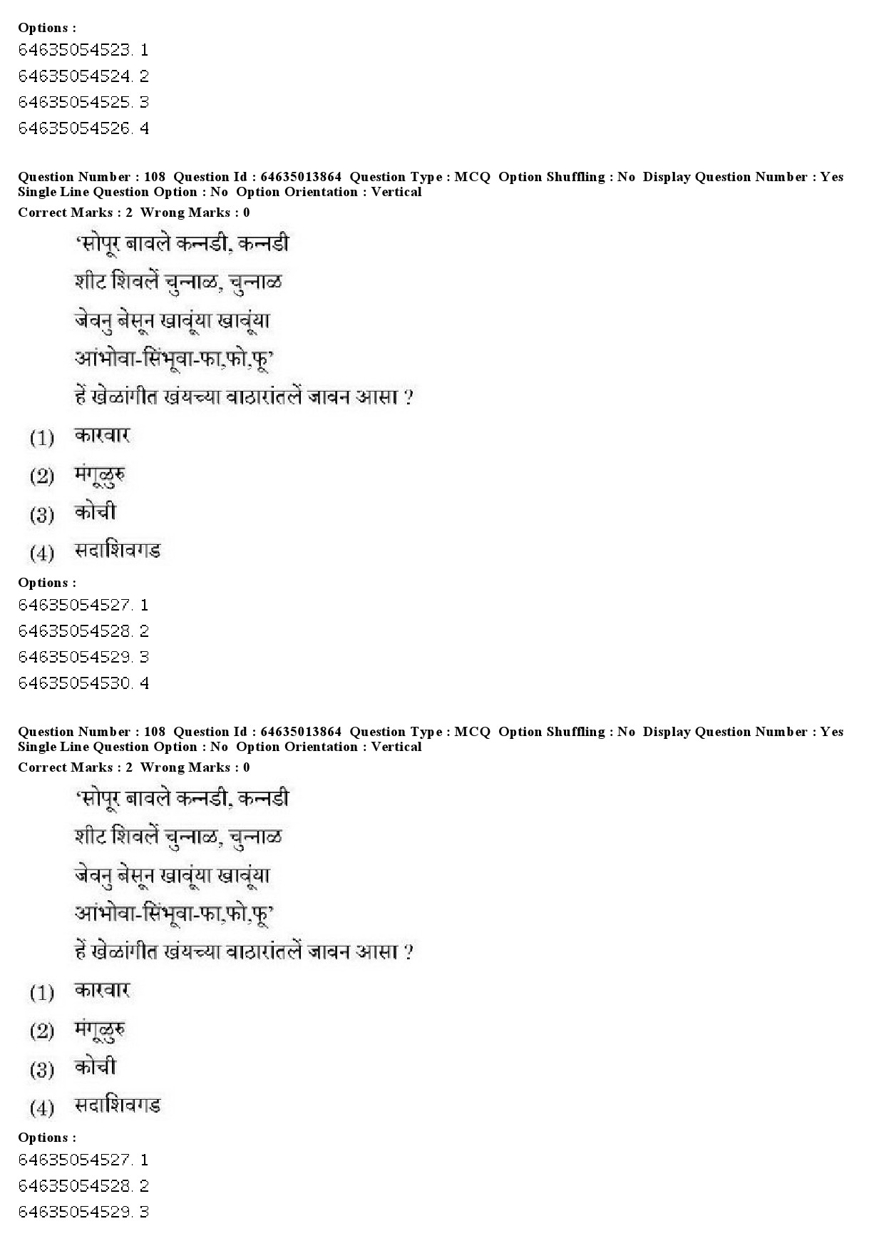 UGC NET Konkani Question Paper June 2019 76